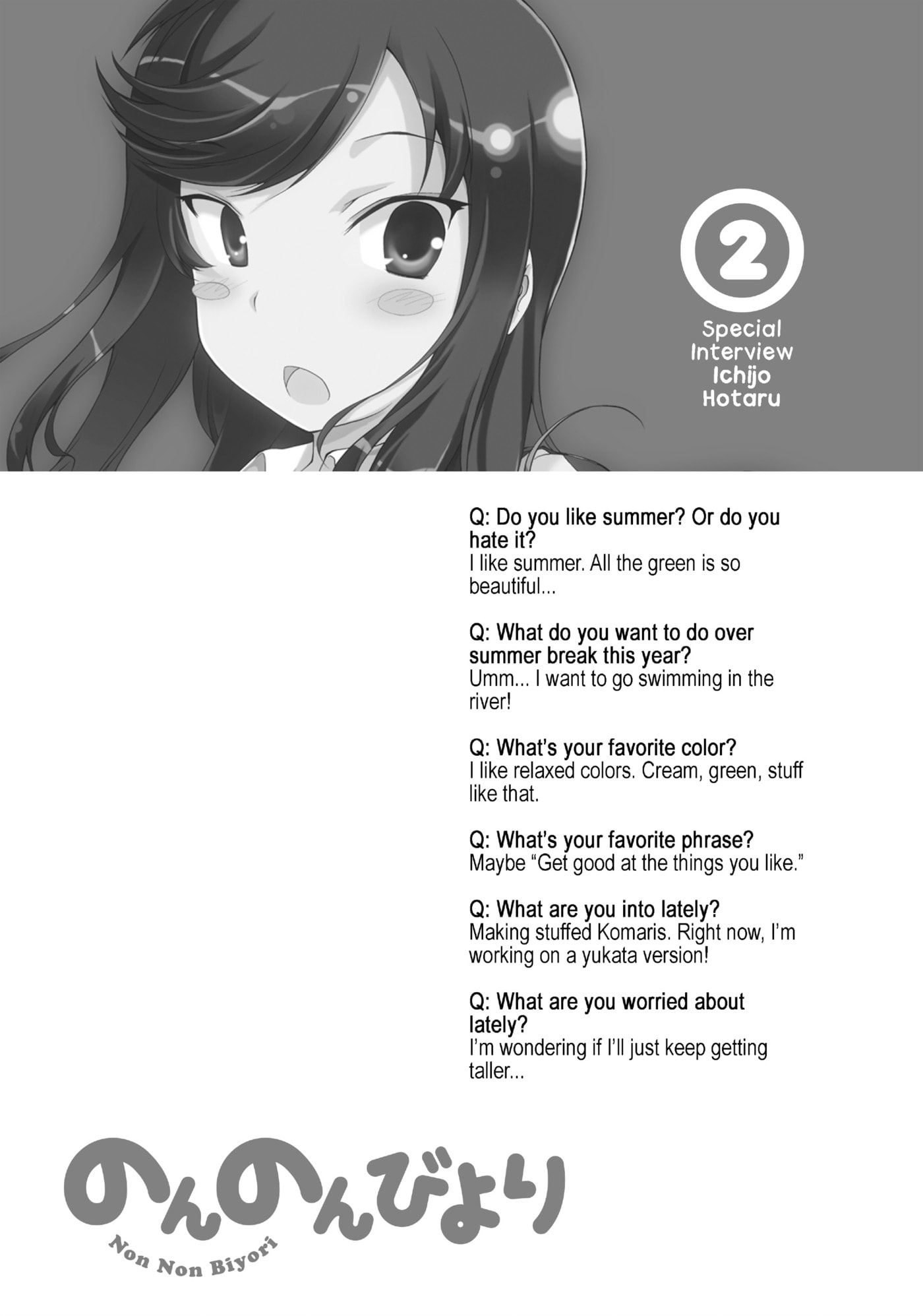 Non Non Biyori Official Anthology Chapter 62 page 21 - 