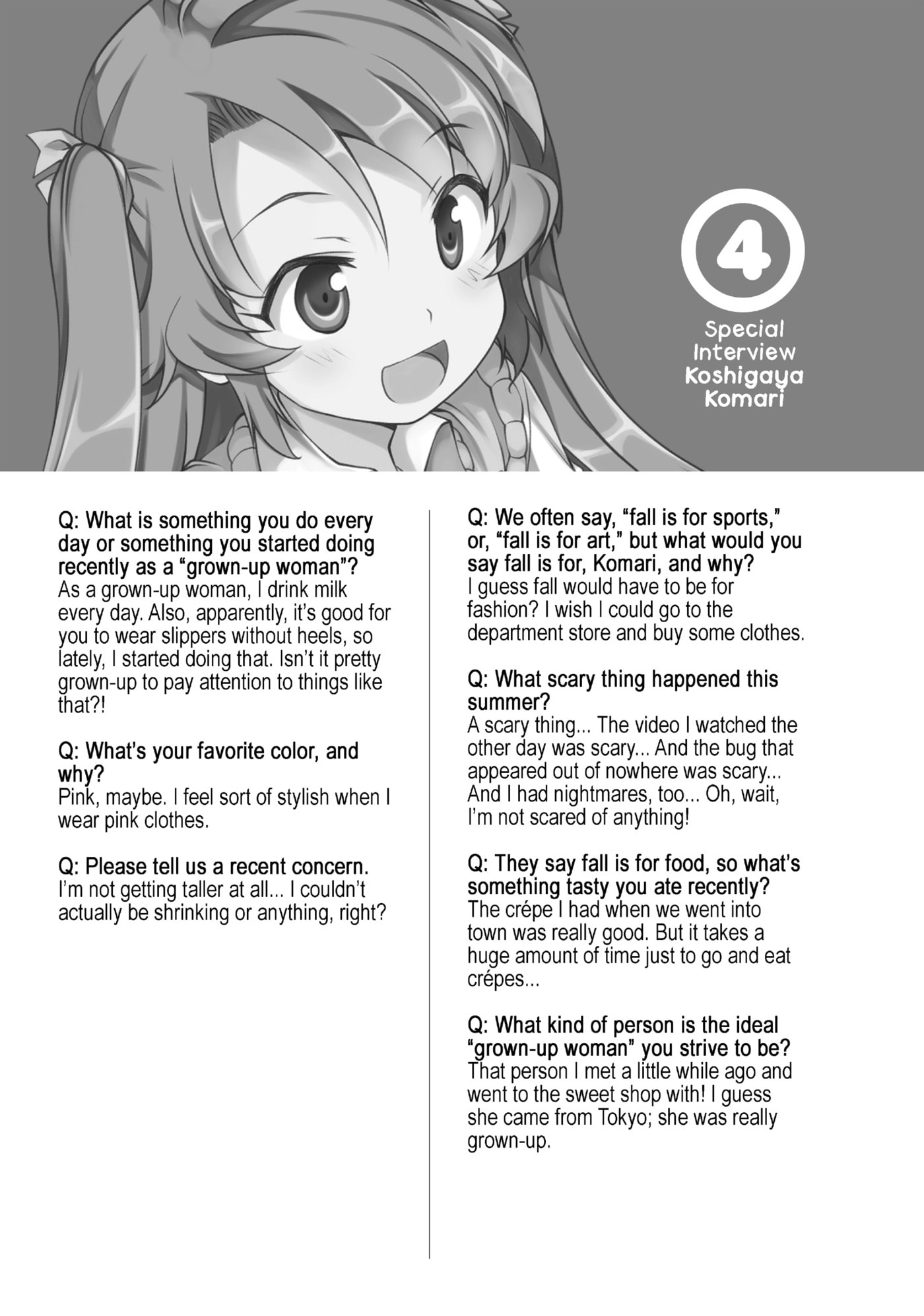 Non Non Biyori Official Anthology Chapter 62 page 23 - 
