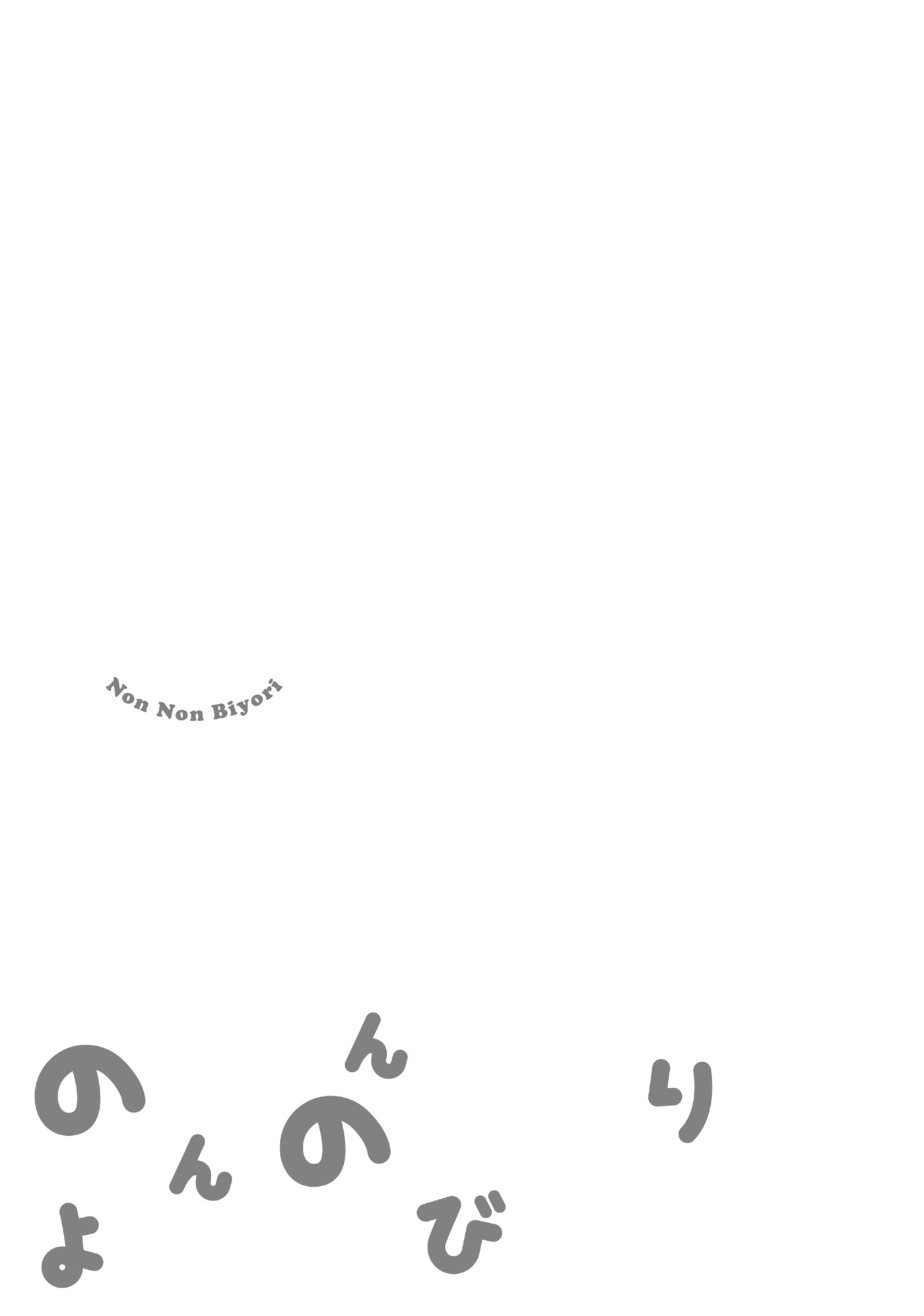 Non Non Biyori Official Anthology Chapter 63 page 7 - 