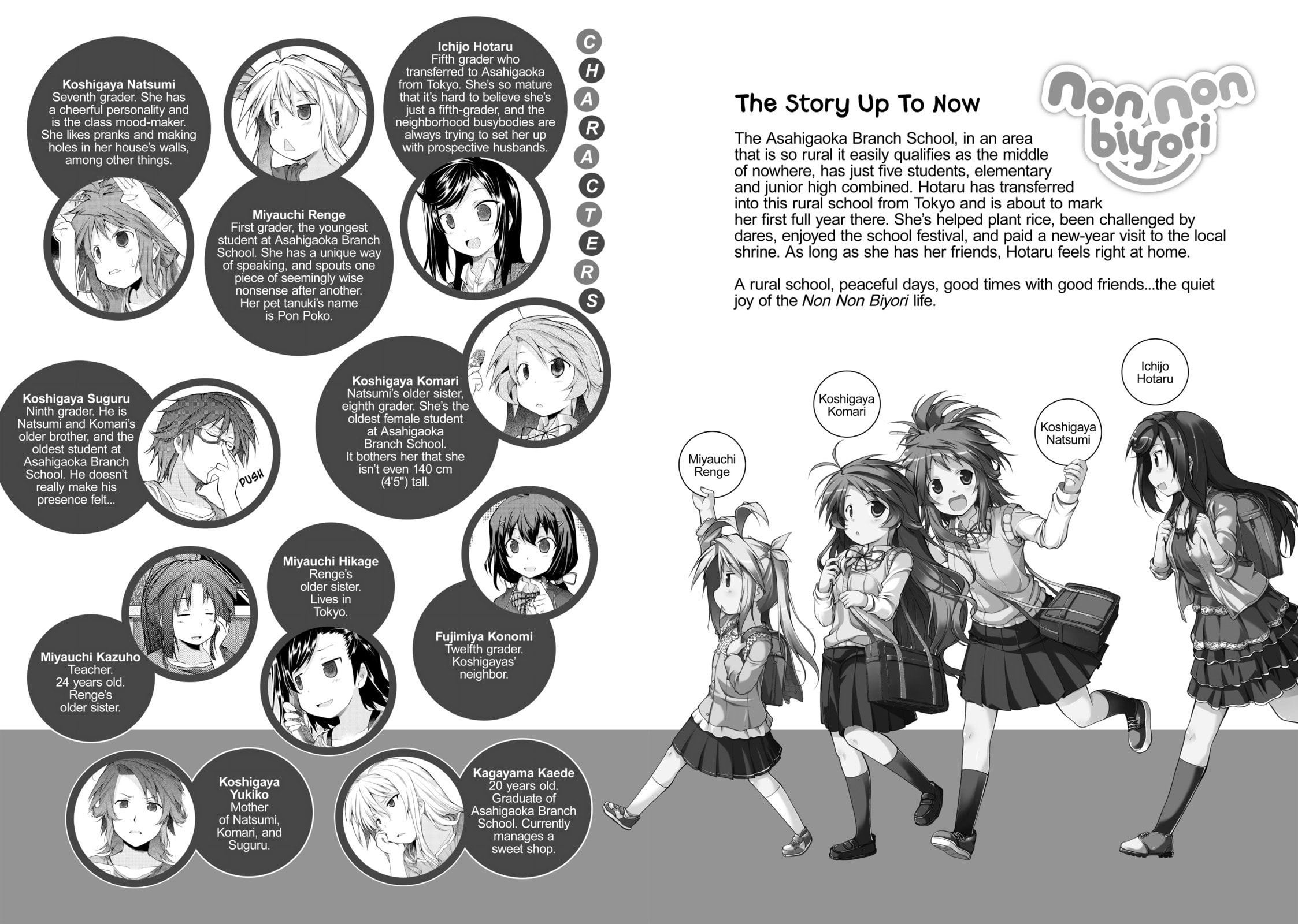 Non Non Biyori Official Anthology Chapter 63 page 8 - 
