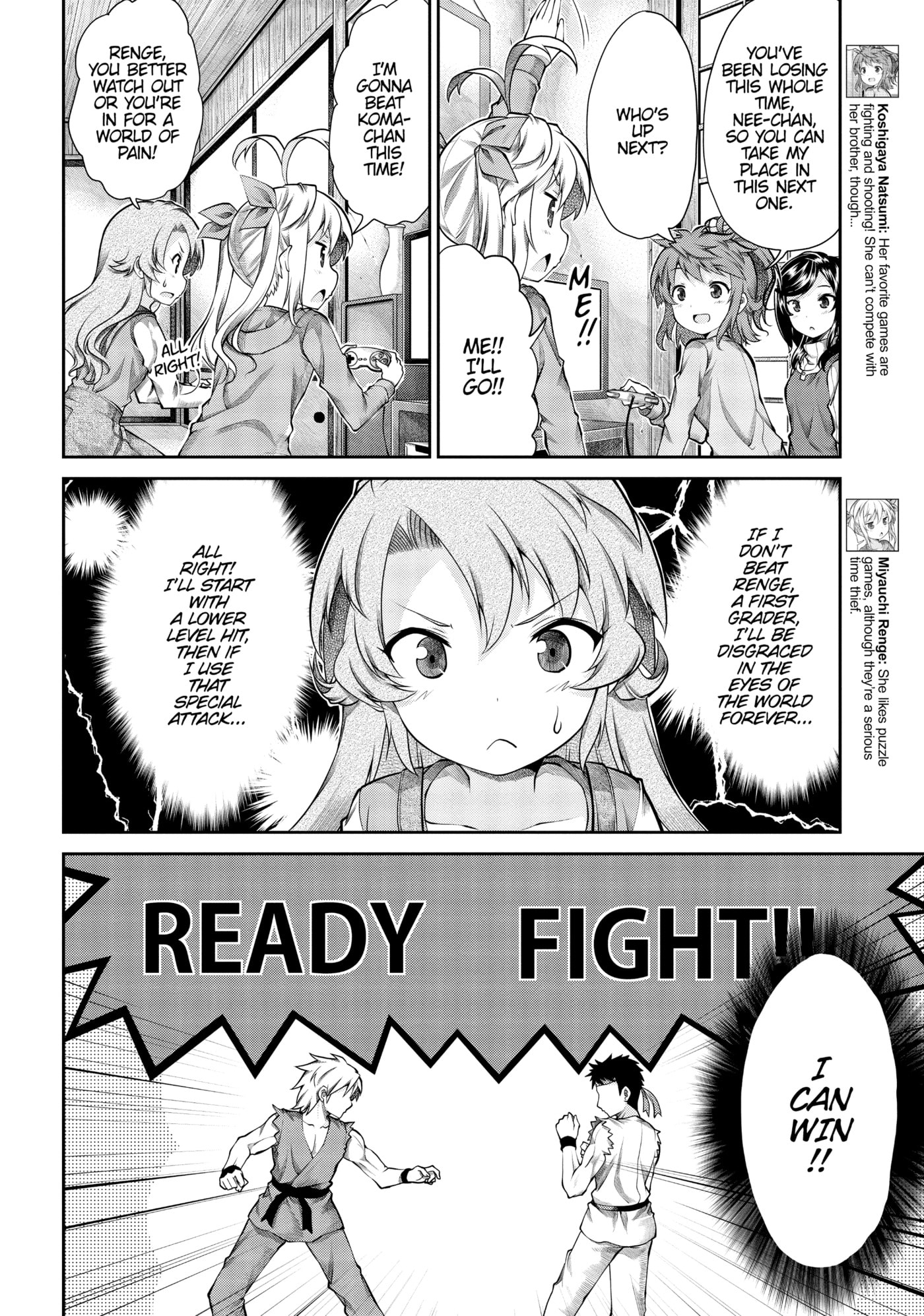 Non Non Biyori Official Anthology Chapter 64 page 2 - 