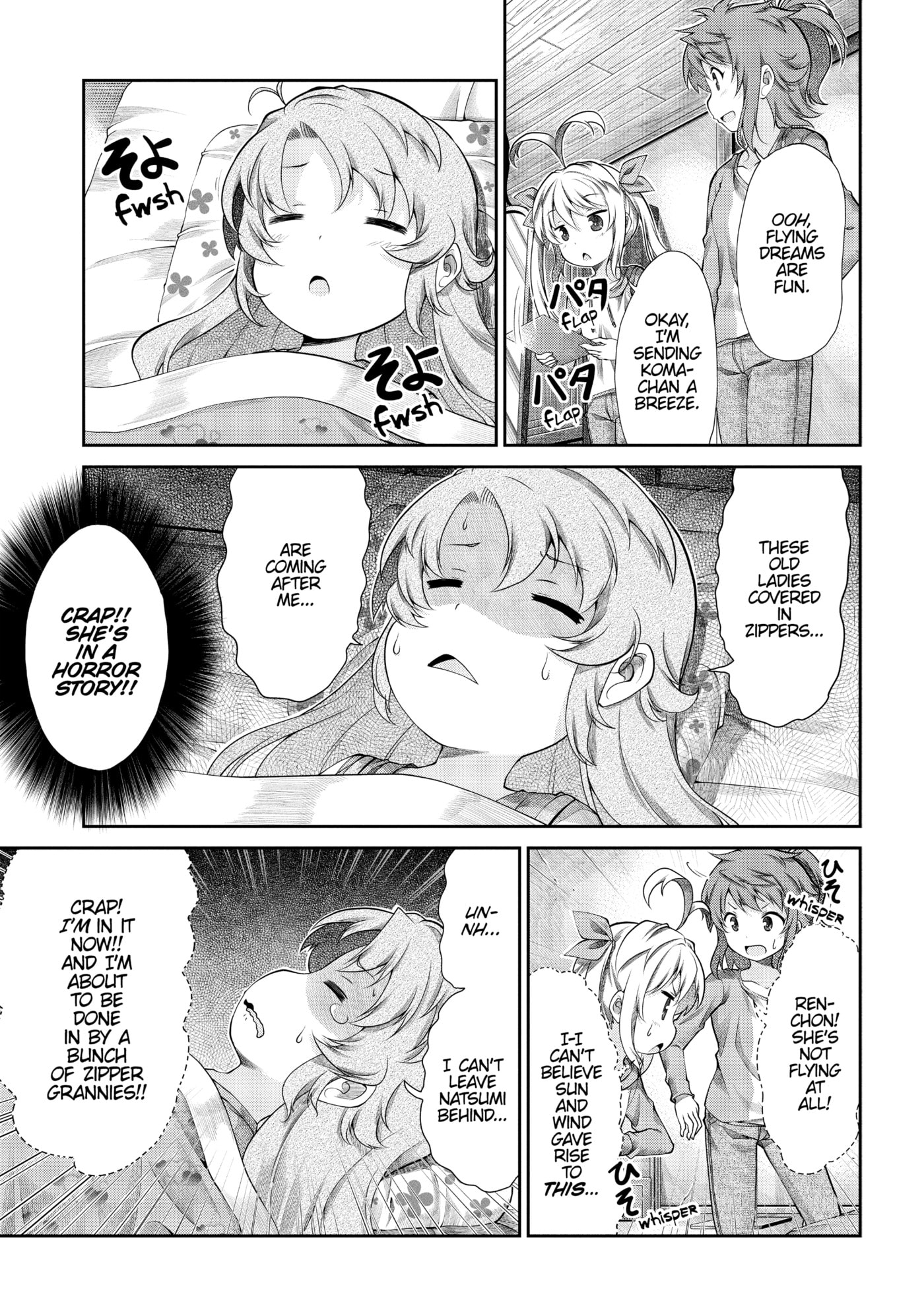 Non Non Biyori Official Anthology Chapter 64 page 13 - 