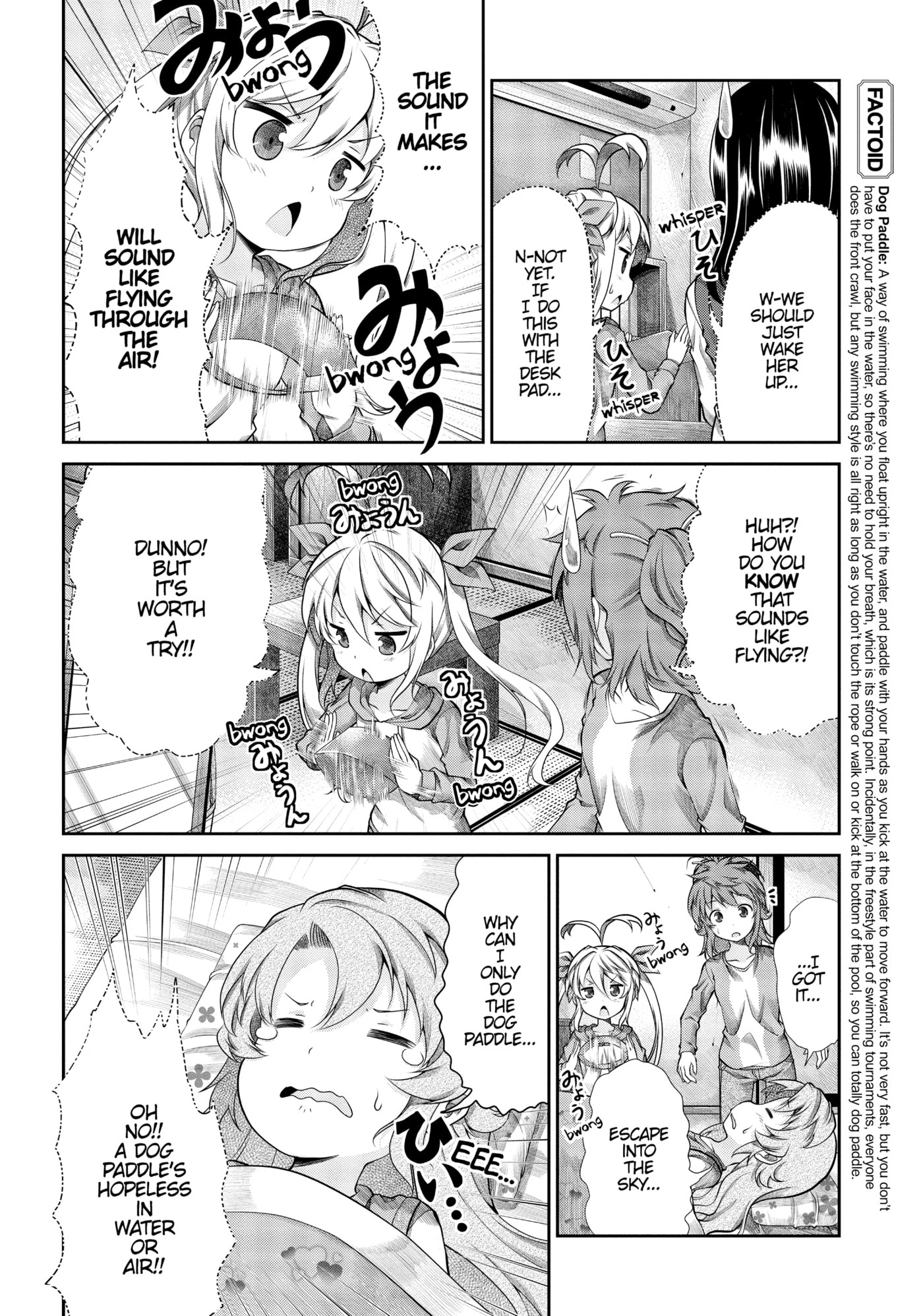 Non Non Biyori Official Anthology Chapter 64 page 14 - 