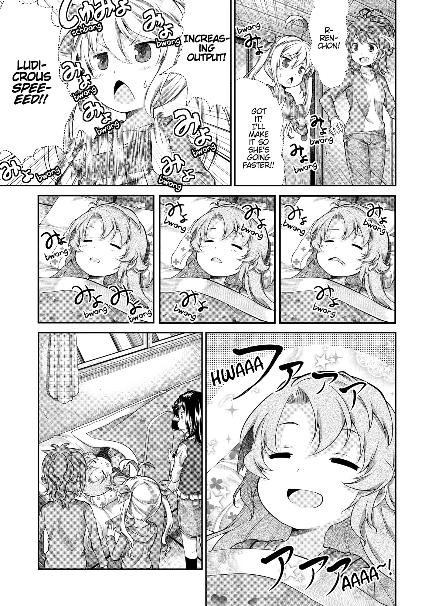 Non Non Biyori Official Anthology Chapter 64 page 15 - 