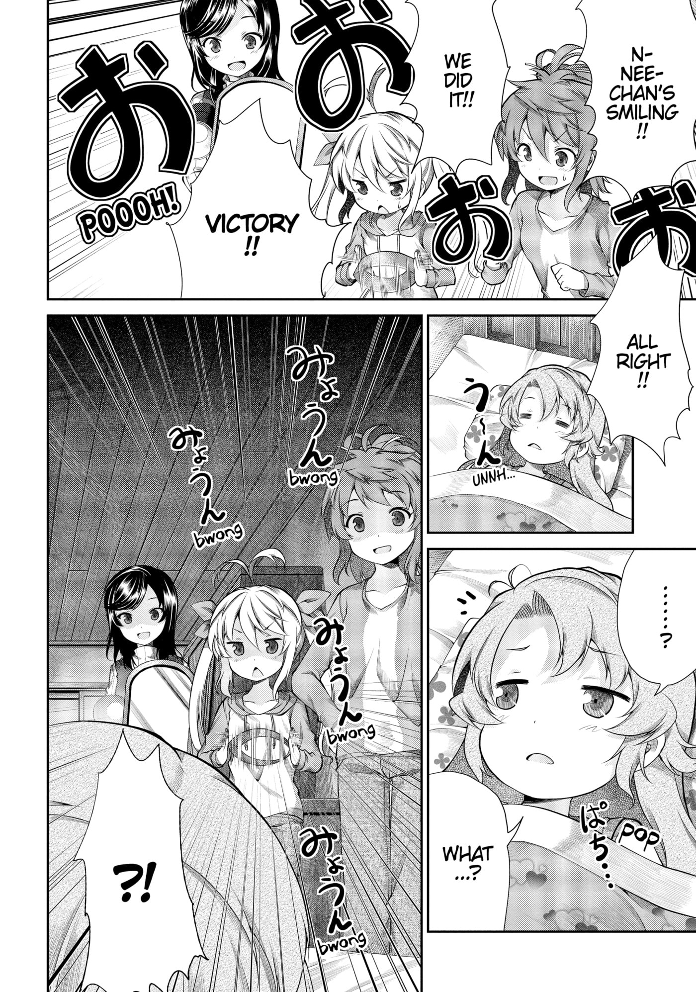 Non Non Biyori Official Anthology Chapter 64 page 16 - 