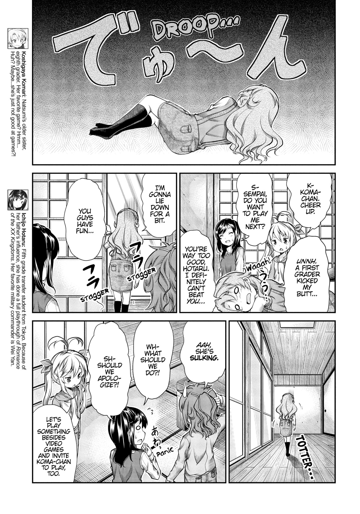 Non Non Biyori Official Anthology Chapter 64 page 3 - 