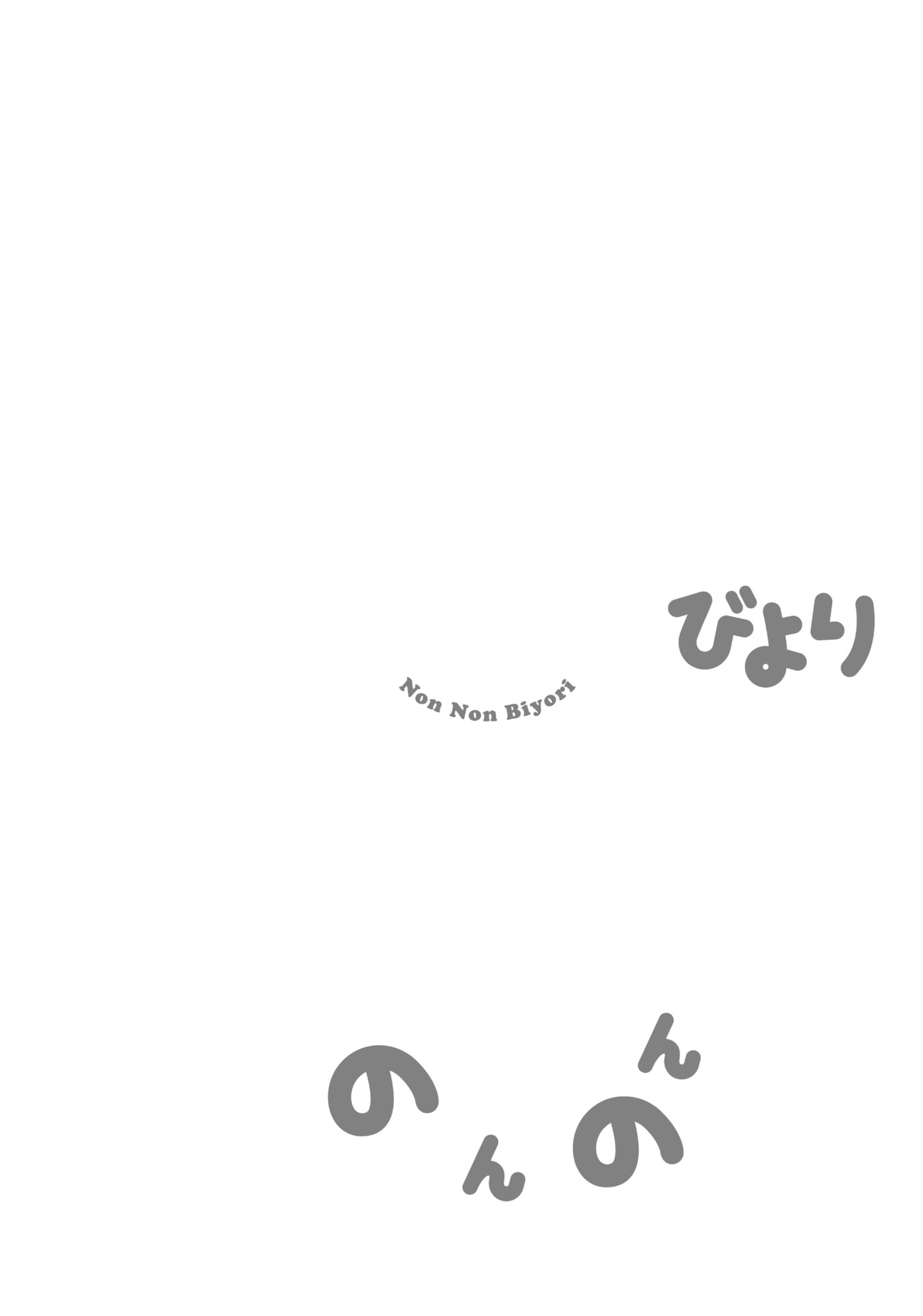 Non Non Biyori Official Anthology Chapter 65 page 18 - 
