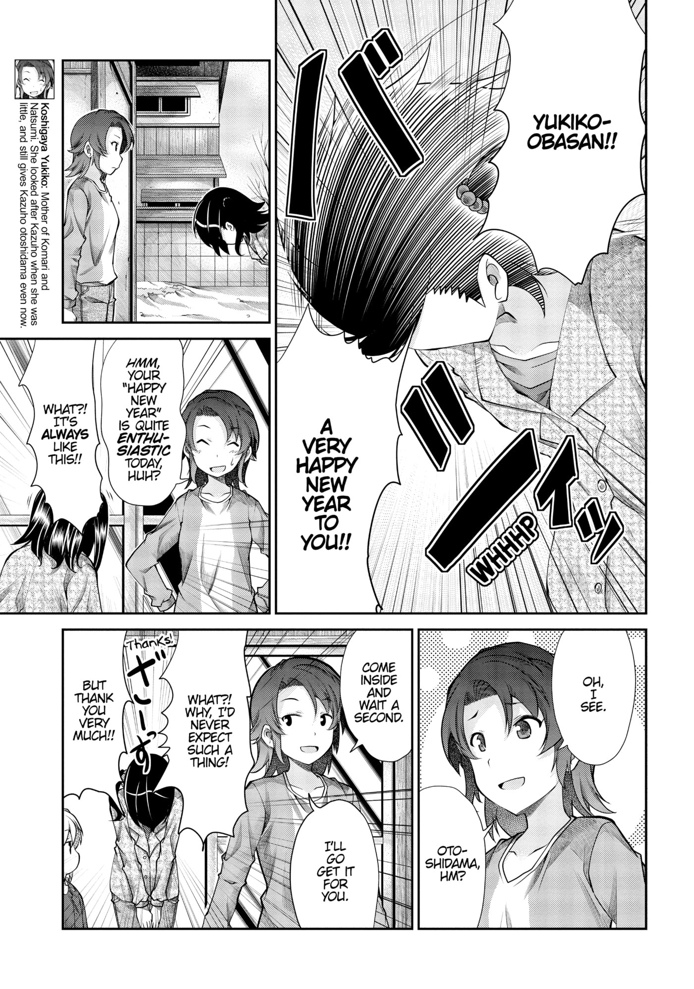 Non Non Biyori Official Anthology Chapter 66 page 11 - 
