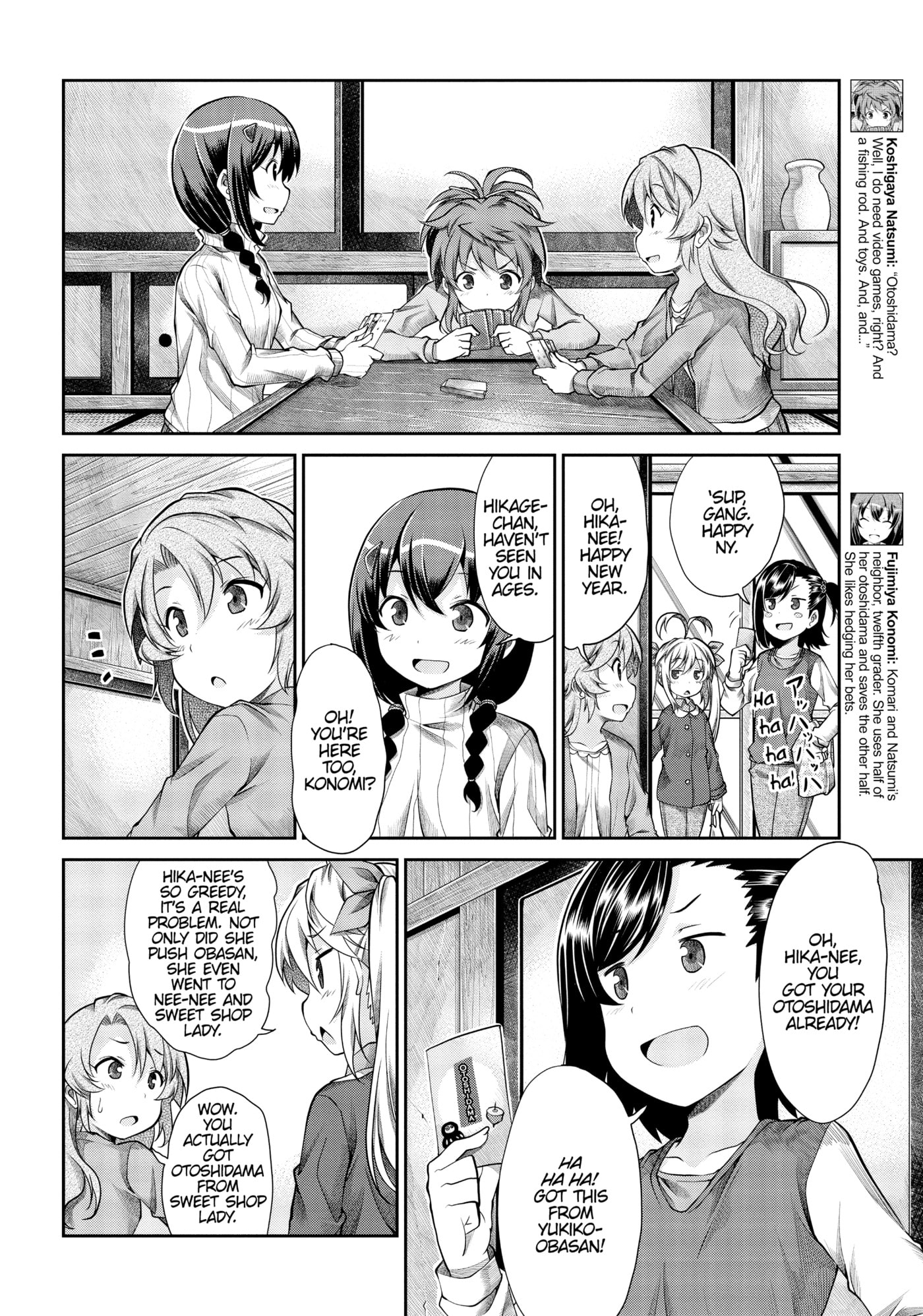 Non Non Biyori Official Anthology Chapter 66 page 12 - 