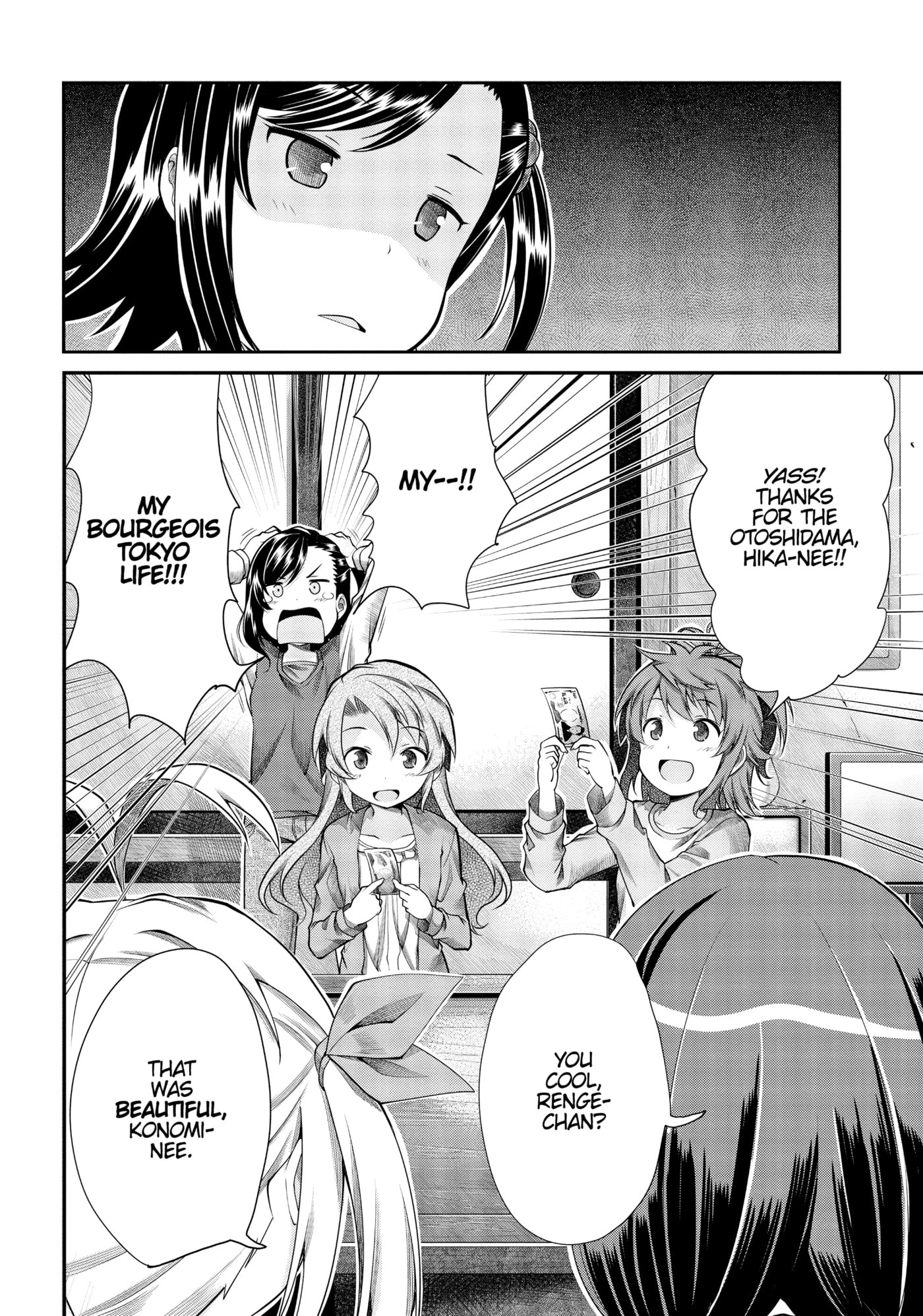 Non Non Biyori Official Anthology Chapter 66 page 16 - 