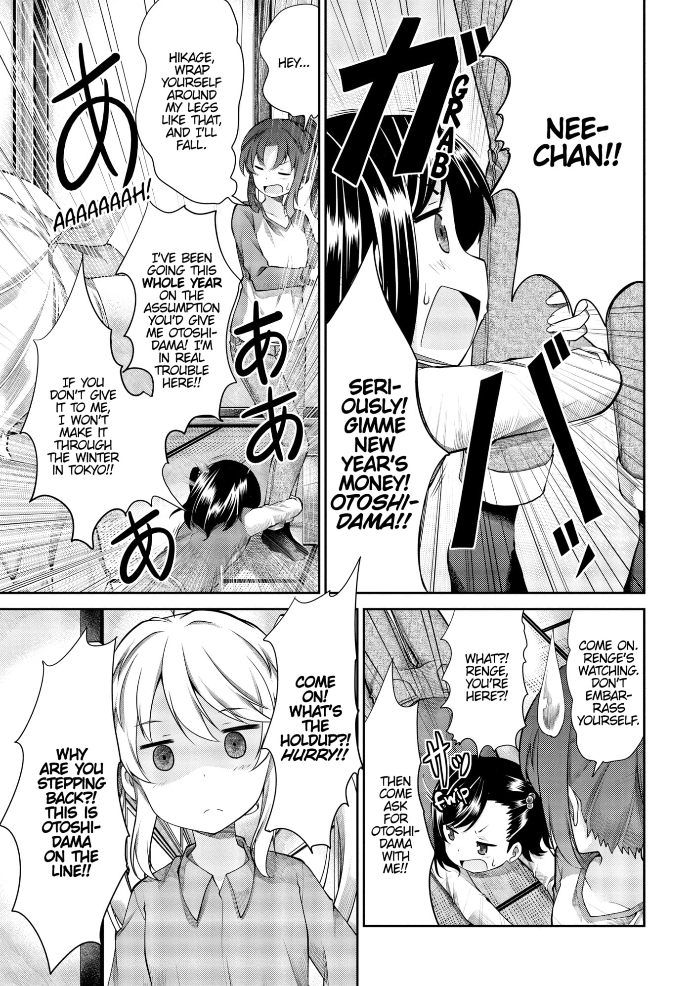 Non Non Biyori Official Anthology Chapter 66 page 3 - 