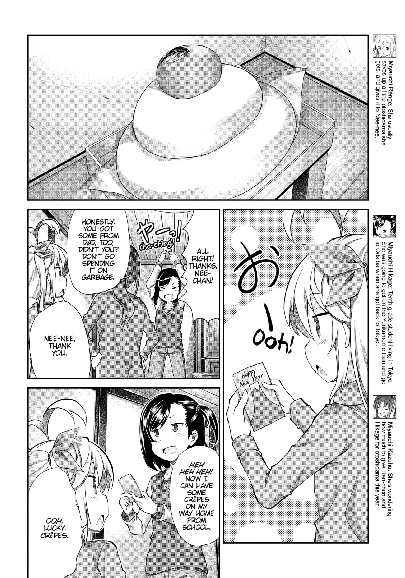 Non Non Biyori Official Anthology Chapter 66 page 4 - 