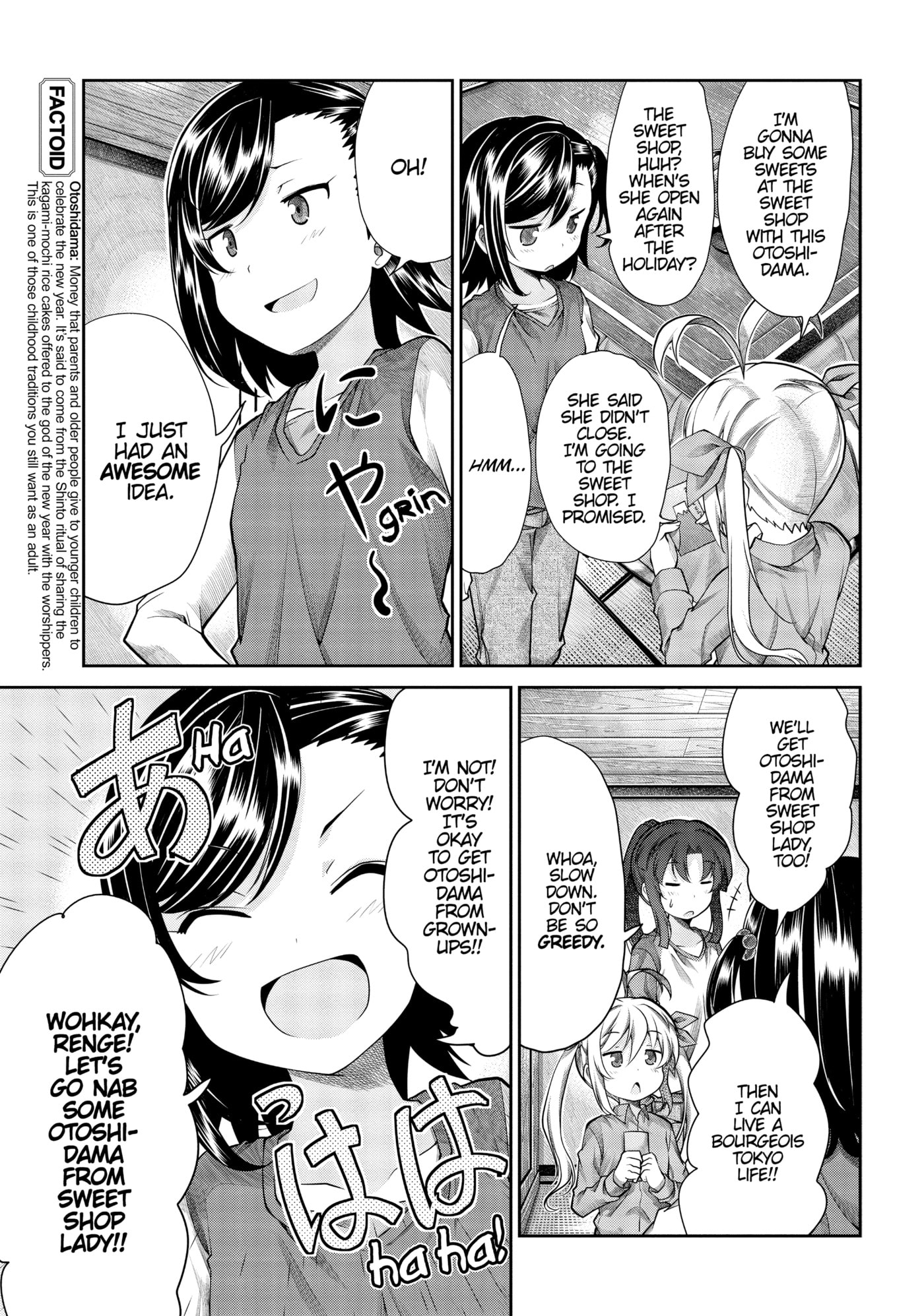 Non Non Biyori Official Anthology Chapter 66 page 5 - 
