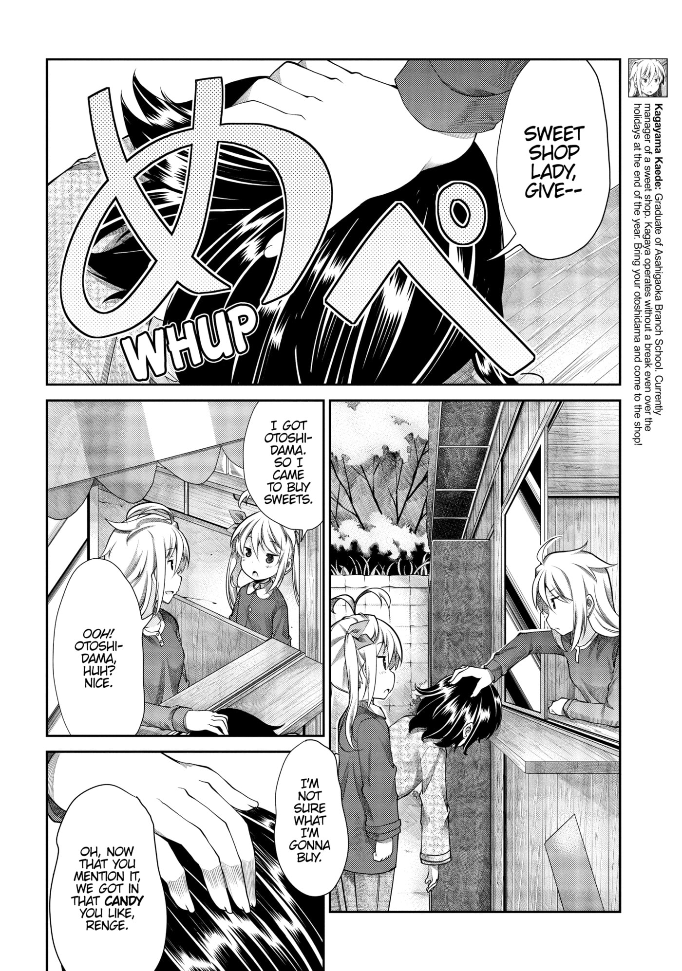 Non Non Biyori Official Anthology Chapter 66 page 6 - 