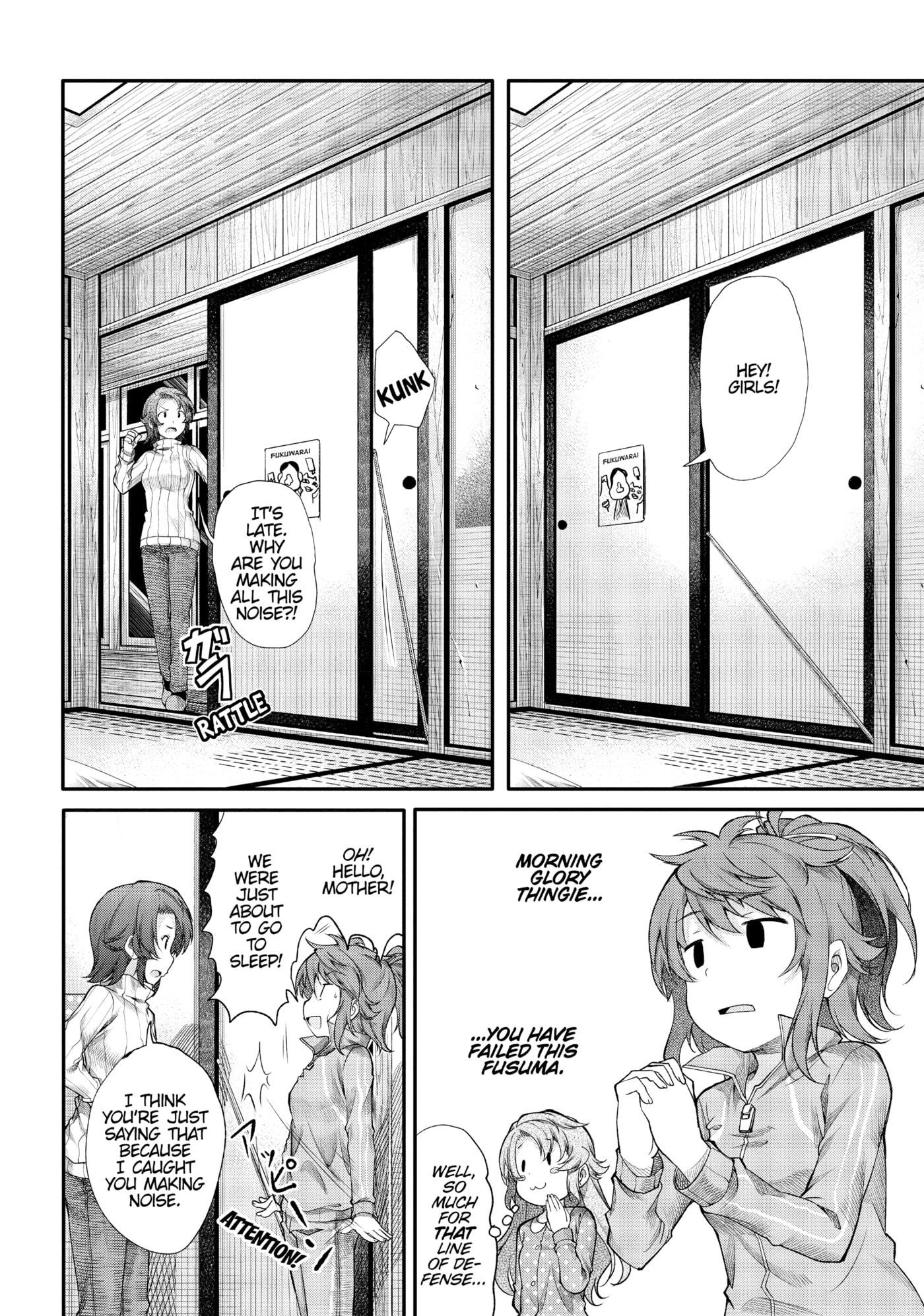 Non Non Biyori Official Anthology Chapter 67 page 12 - 