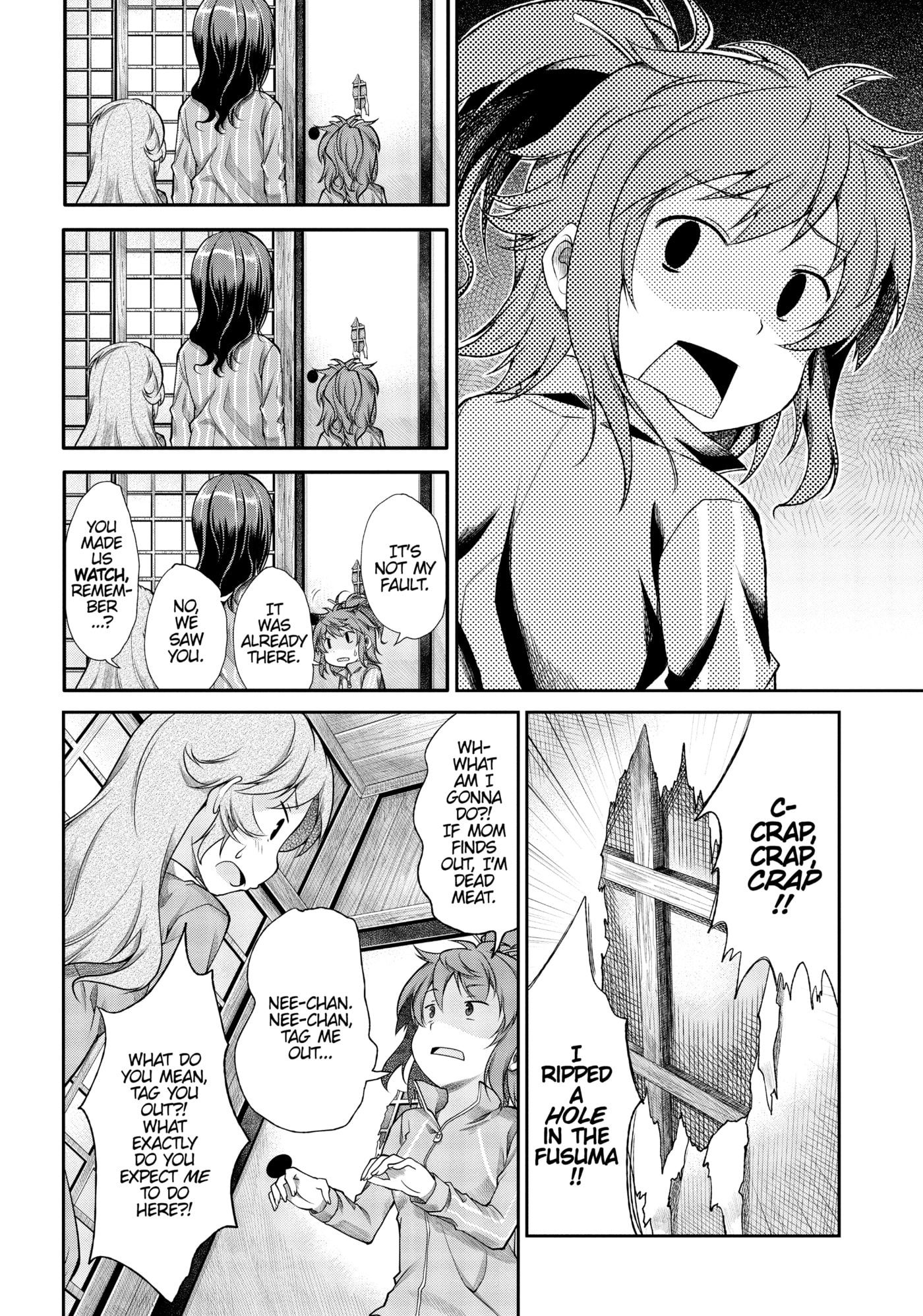 Non Non Biyori Official Anthology Chapter 67 page 6 - 