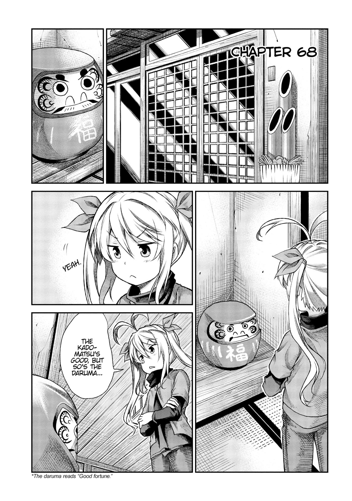 Non Non Biyori Official Anthology Chapter 68 page 1 - 