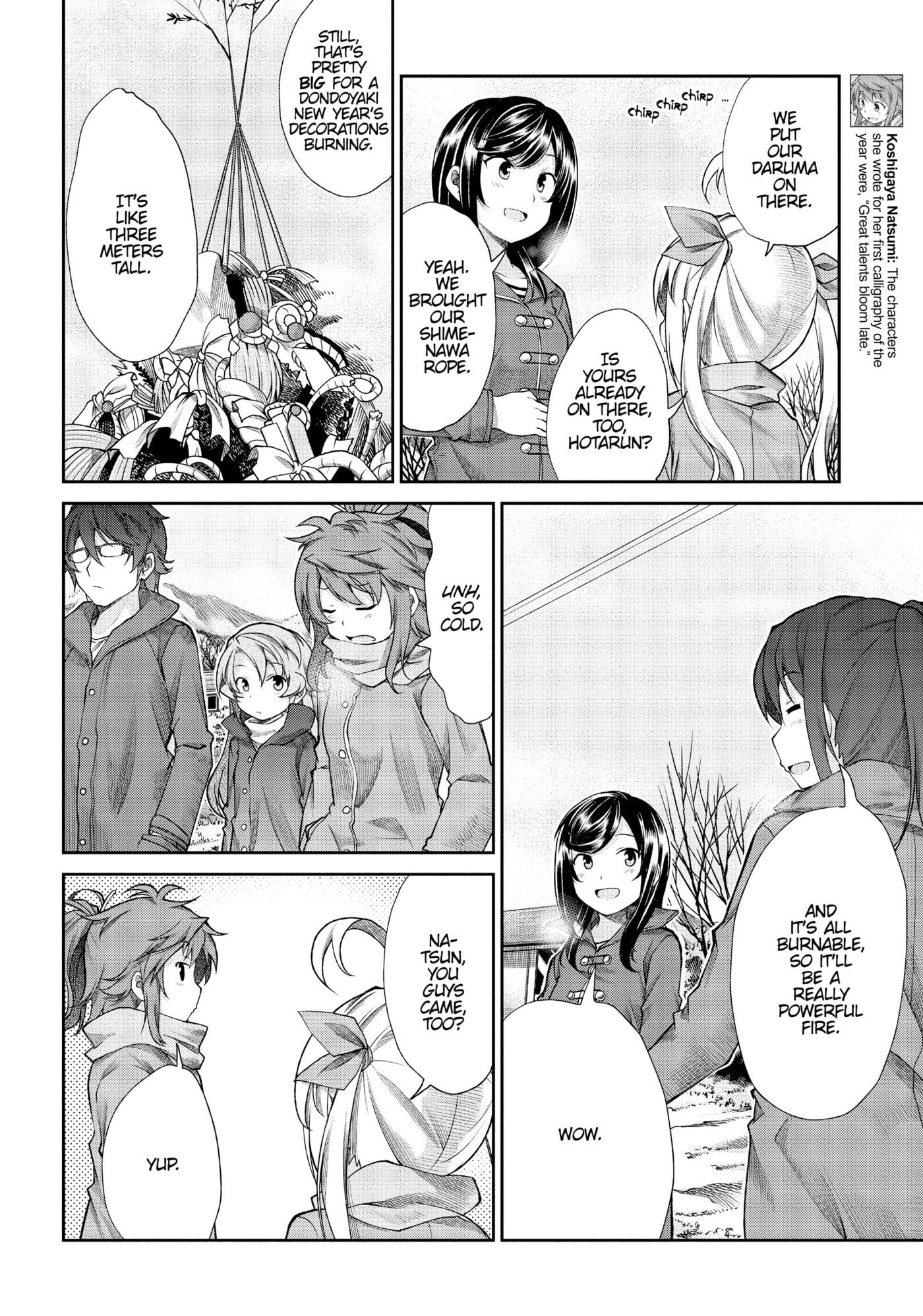Non Non Biyori Official Anthology Chapter 68 page 4 - 