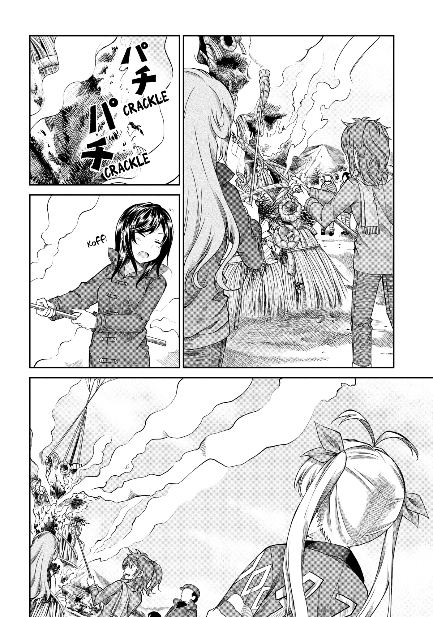 Non Non Biyori Official Anthology Chapter 68 page 8 - 