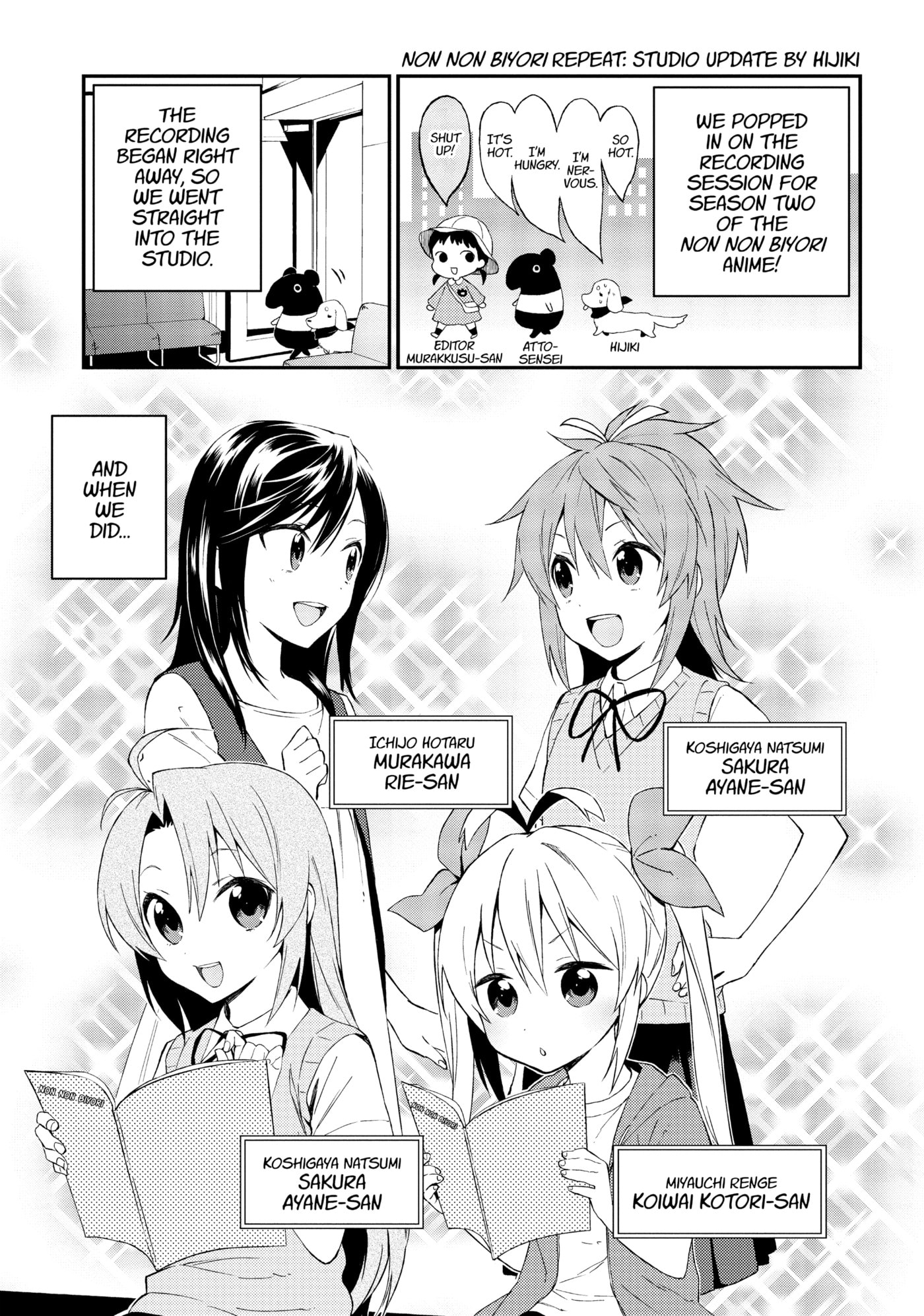 Non Non Biyori Official Anthology Chapter 69 page 19 - 