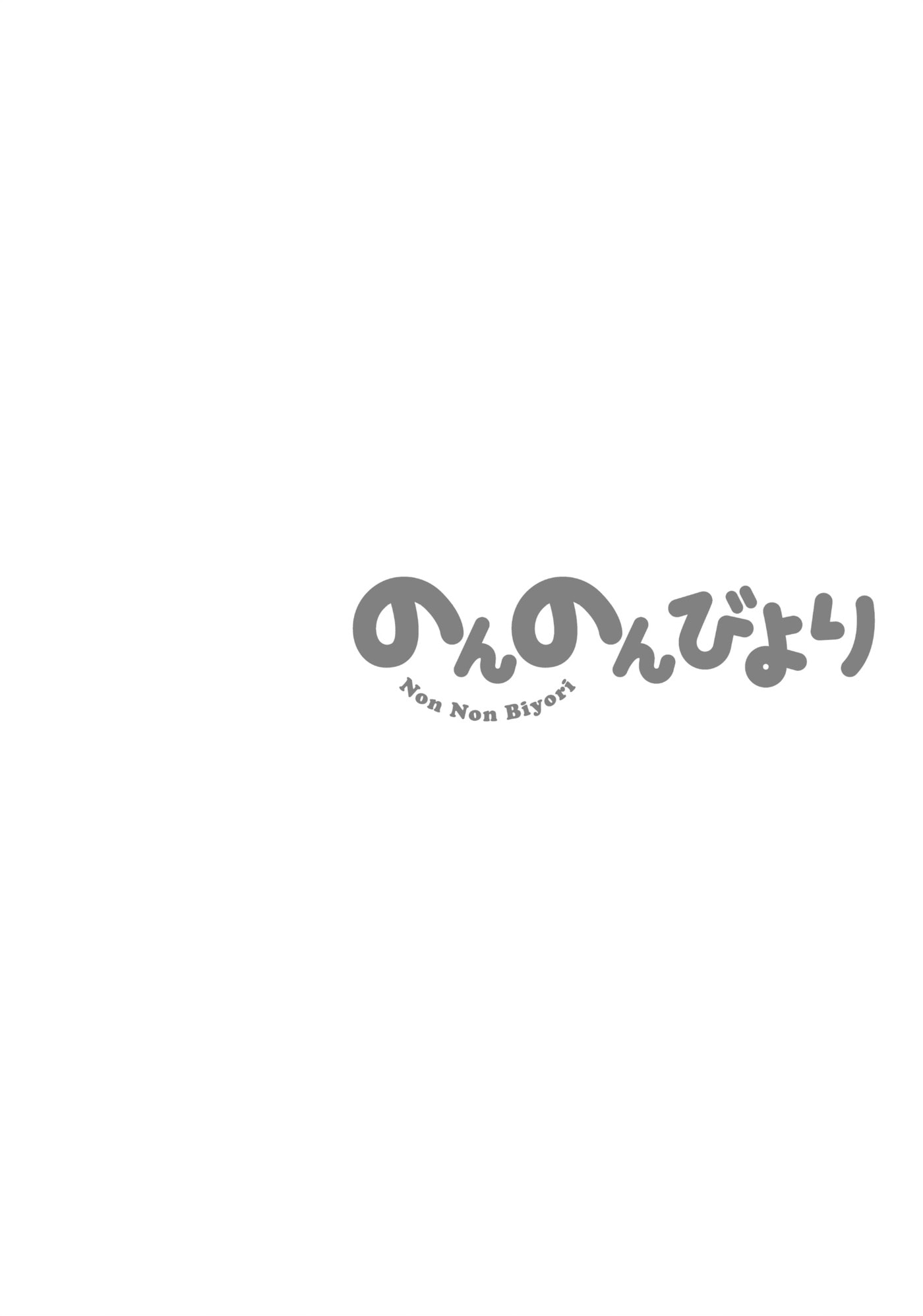 Non Non Biyori Official Anthology Chapter 69 page 26 - 