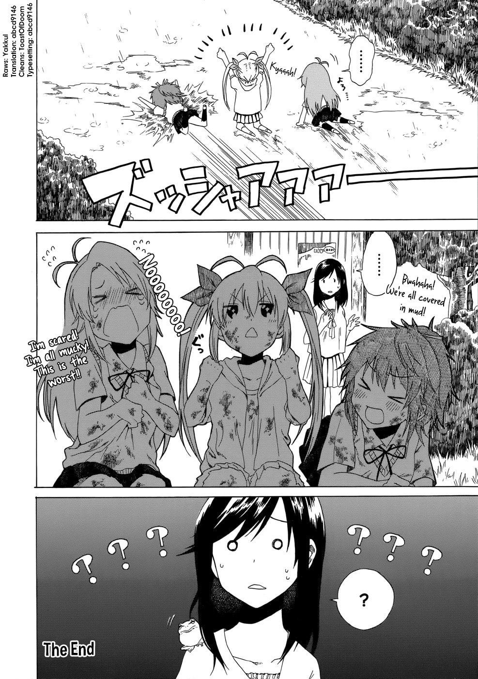 Non Non Biyori Official Anthology Chapter 7 page 8 - 