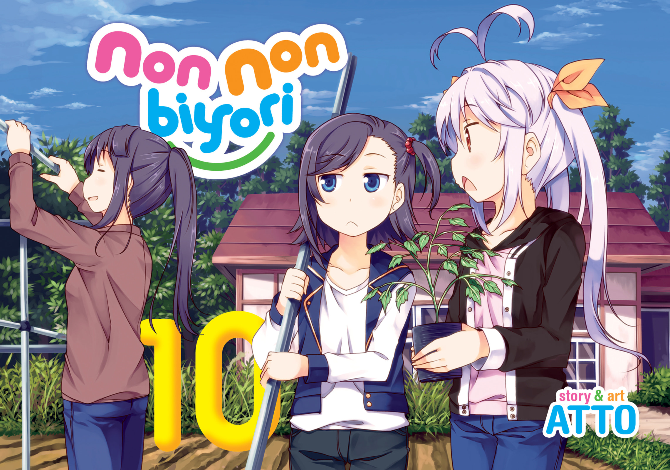 Non Non Biyori Official Anthology Chapter 70 page 1 - 