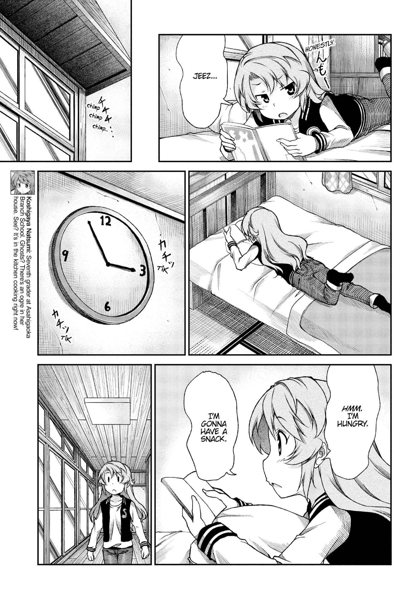 Non Non Biyori Official Anthology Chapter 70 page 12 - 
