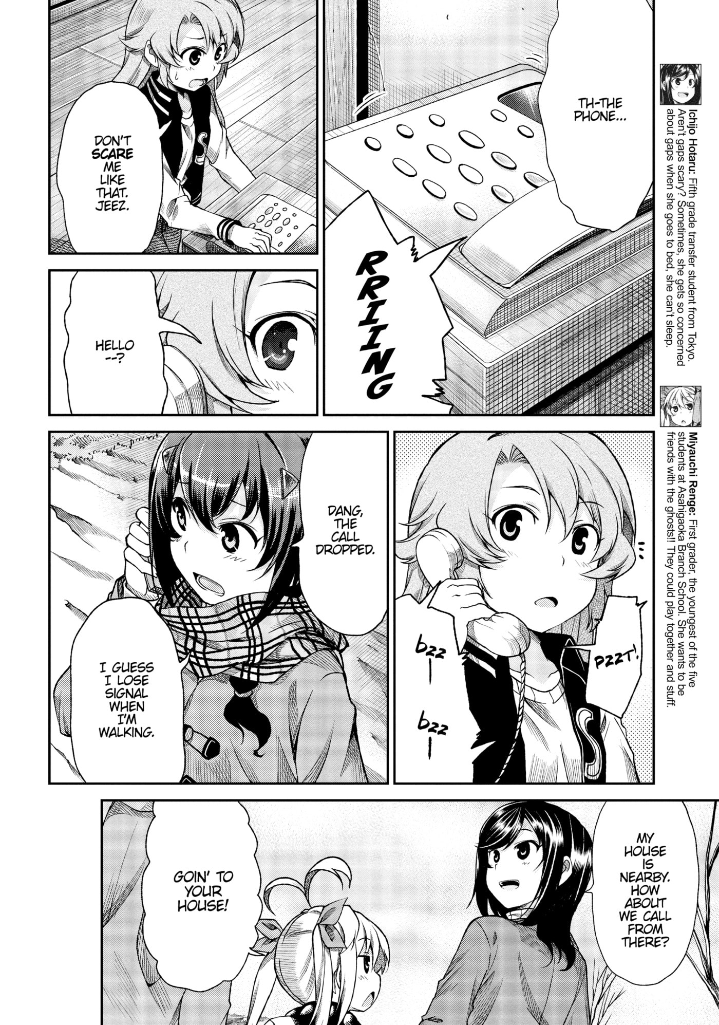 Non Non Biyori Official Anthology Chapter 70 page 17 - 