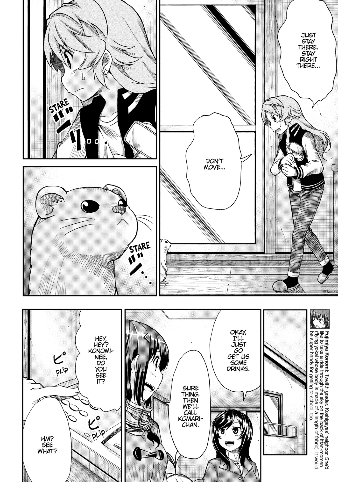 Non Non Biyori Official Anthology Chapter 70 page 19 - 