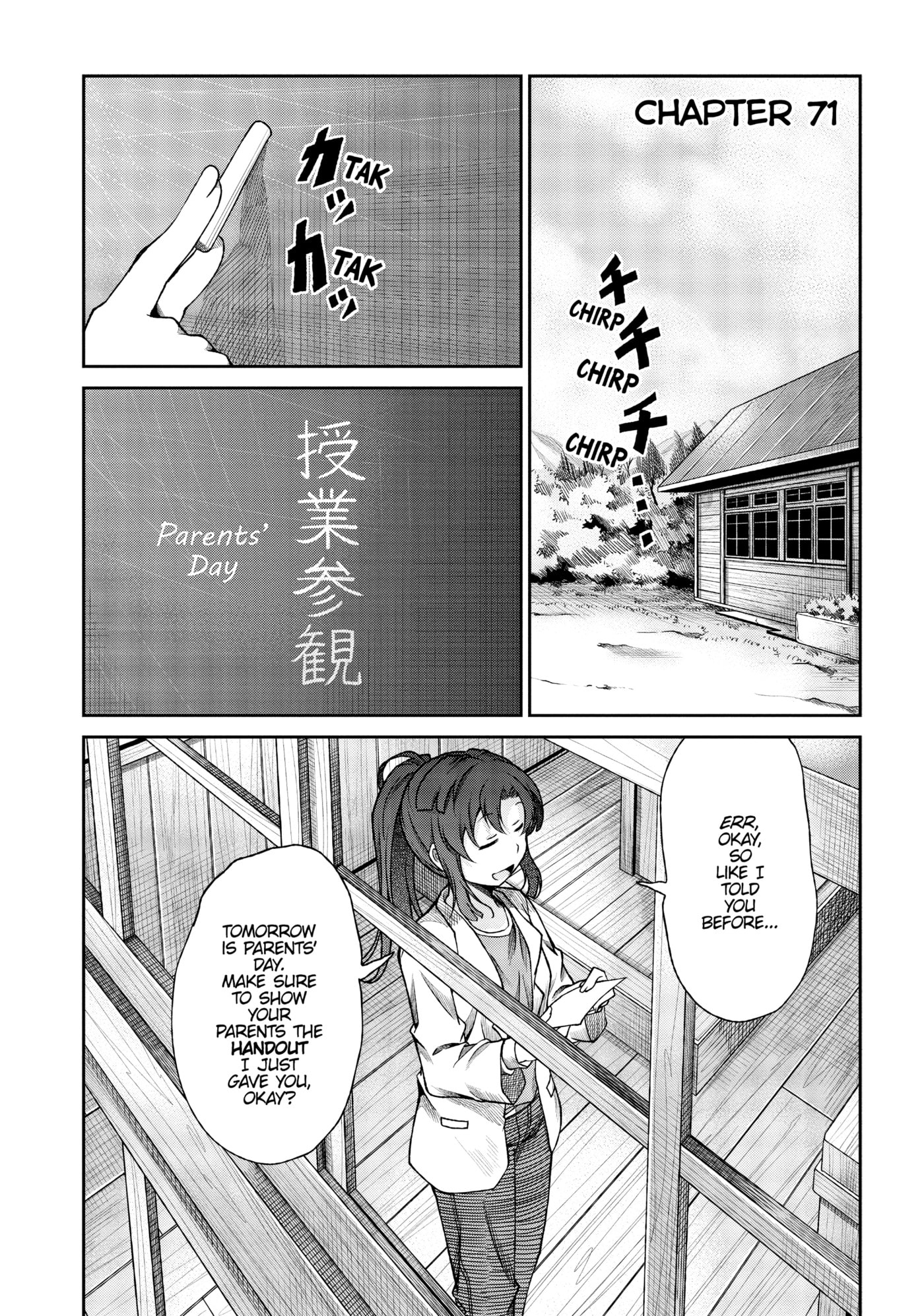 Non Non Biyori Official Anthology Chapter 71 page 1 - 