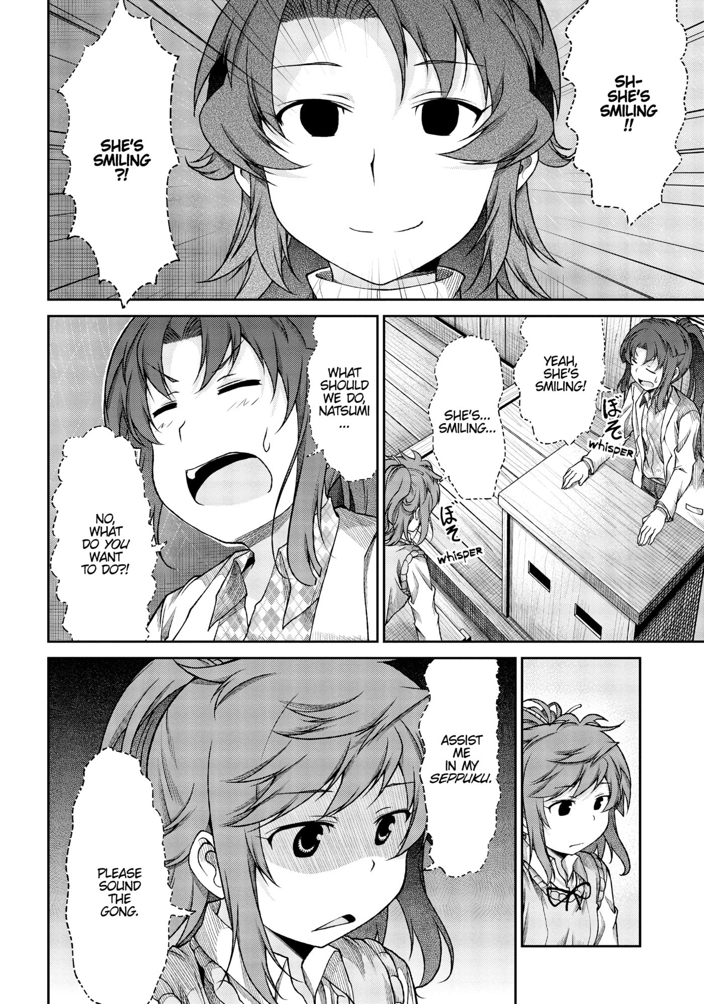 Non Non Biyori Official Anthology Chapter 71 page 14 - 