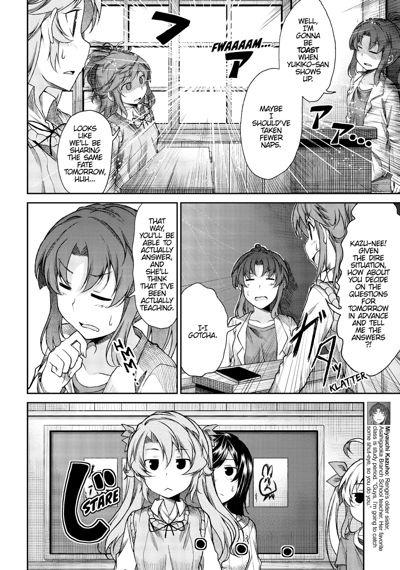 Non Non Biyori Official Anthology Chapter 71 page 4 - 