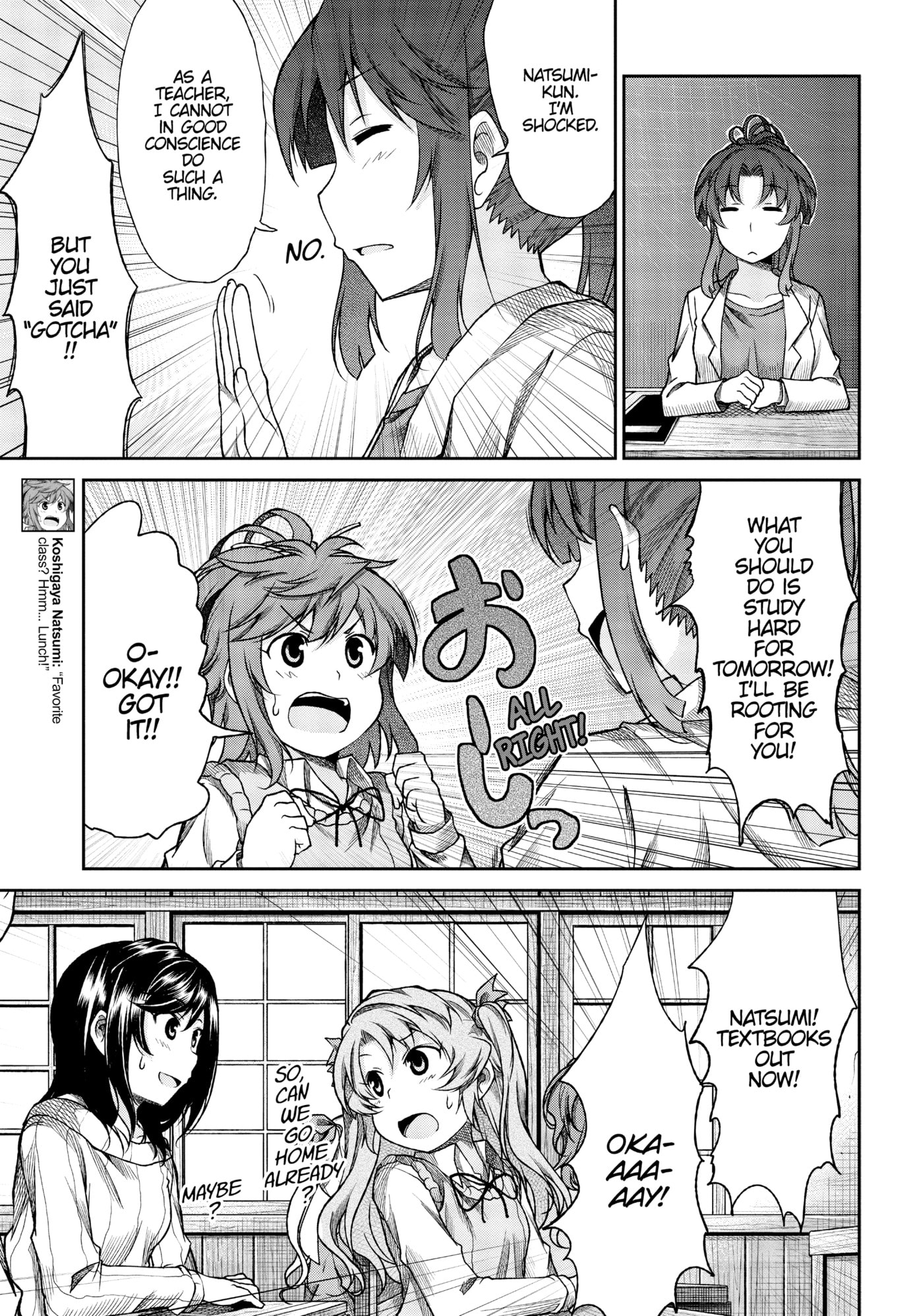 Non Non Biyori Official Anthology Chapter 71 page 5 - 