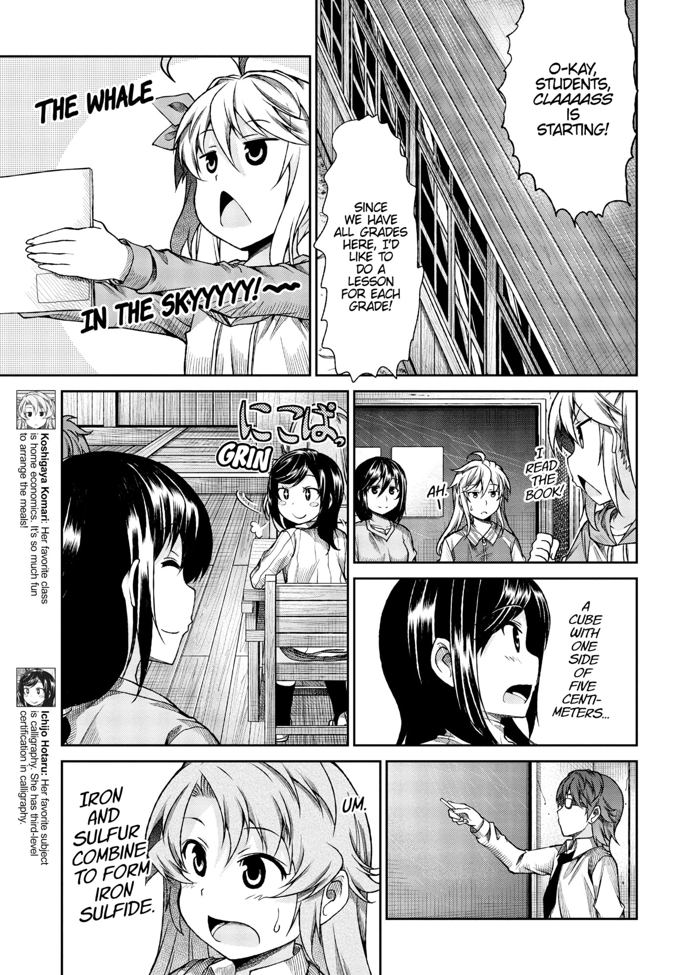 Non Non Biyori Official Anthology Chapter 71 page 9 - 