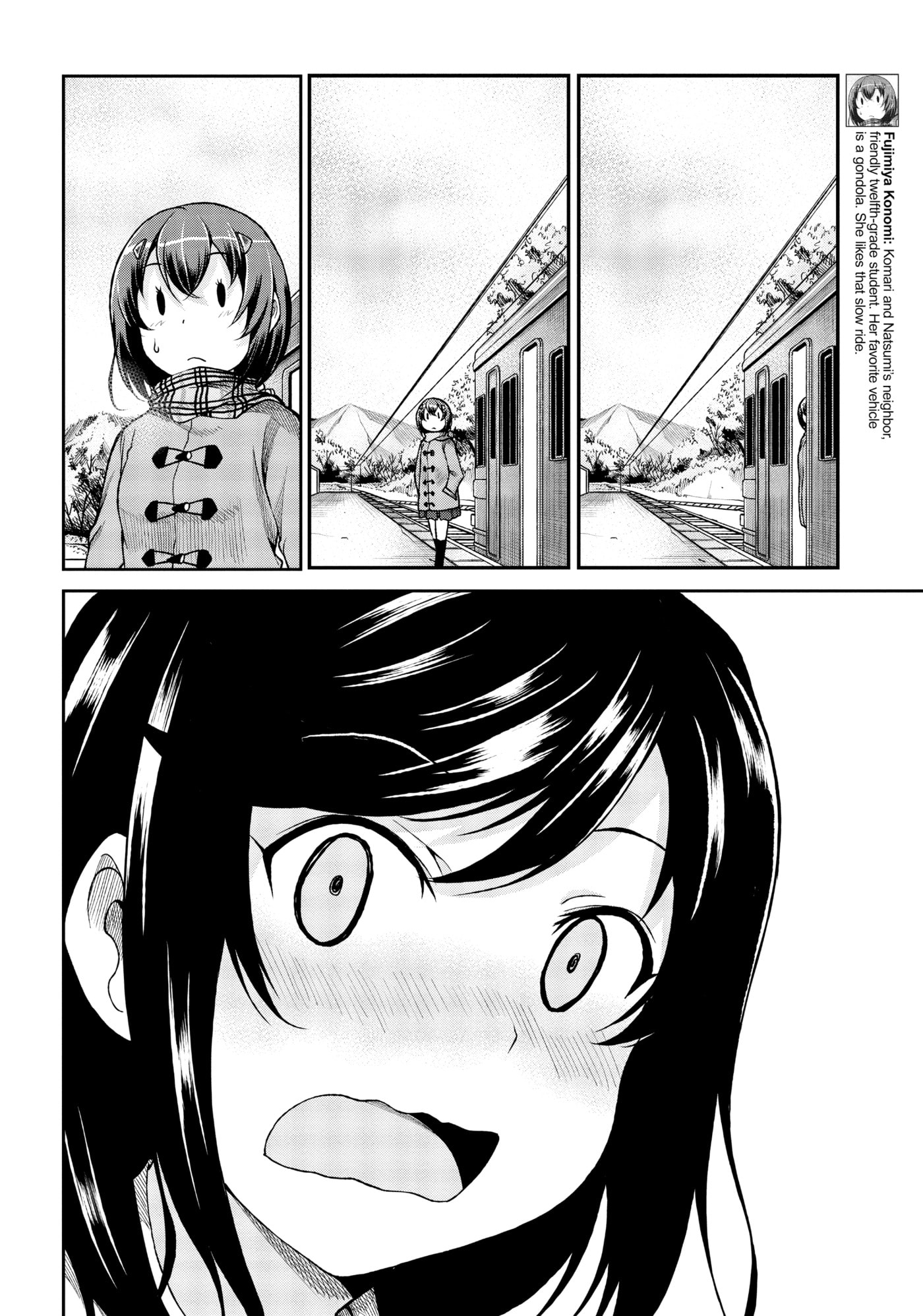 Non Non Biyori Official Anthology Chapter 72 page 4 - 