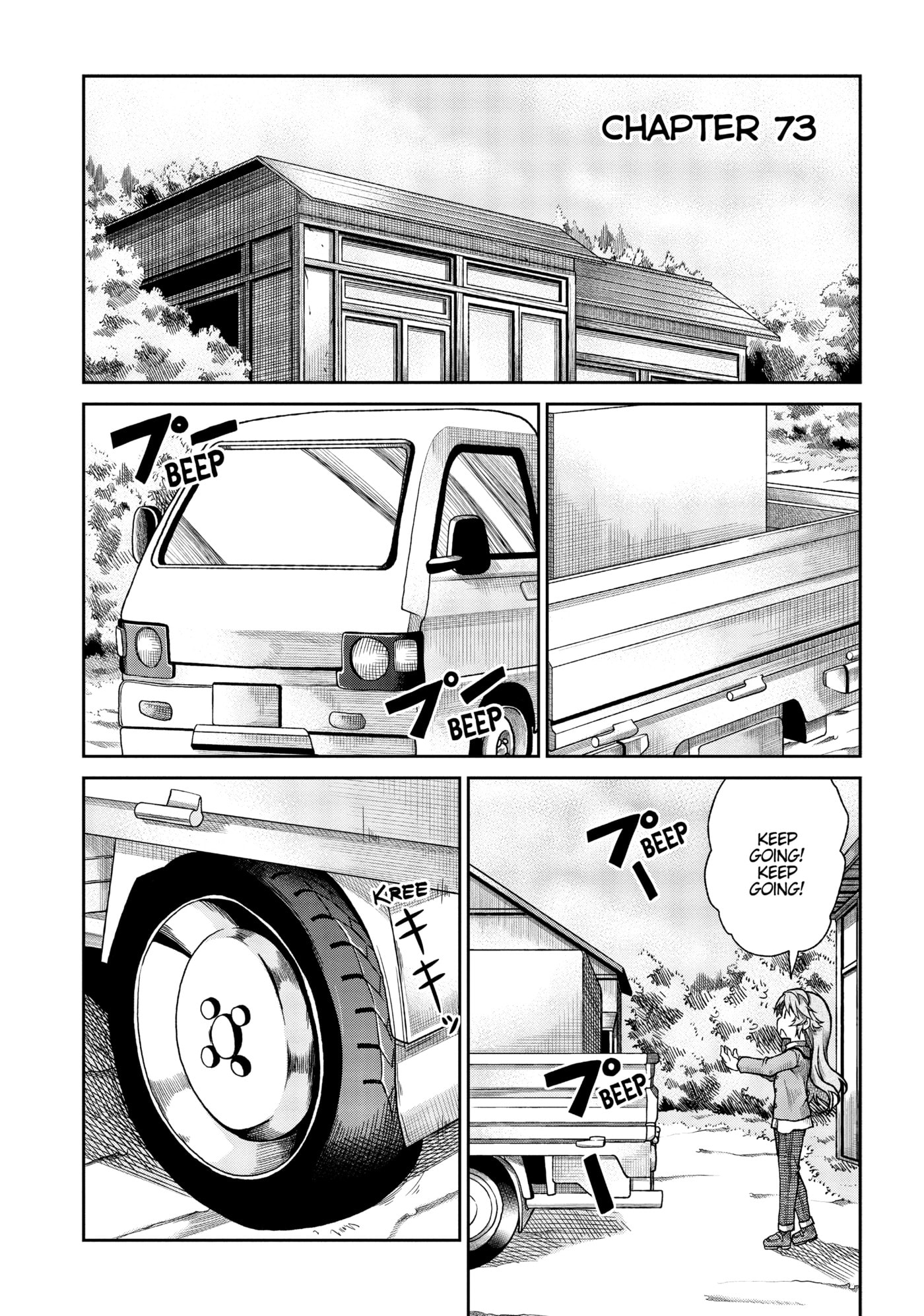 Non Non Biyori Official Anthology Chapter 73 page 1 - 
