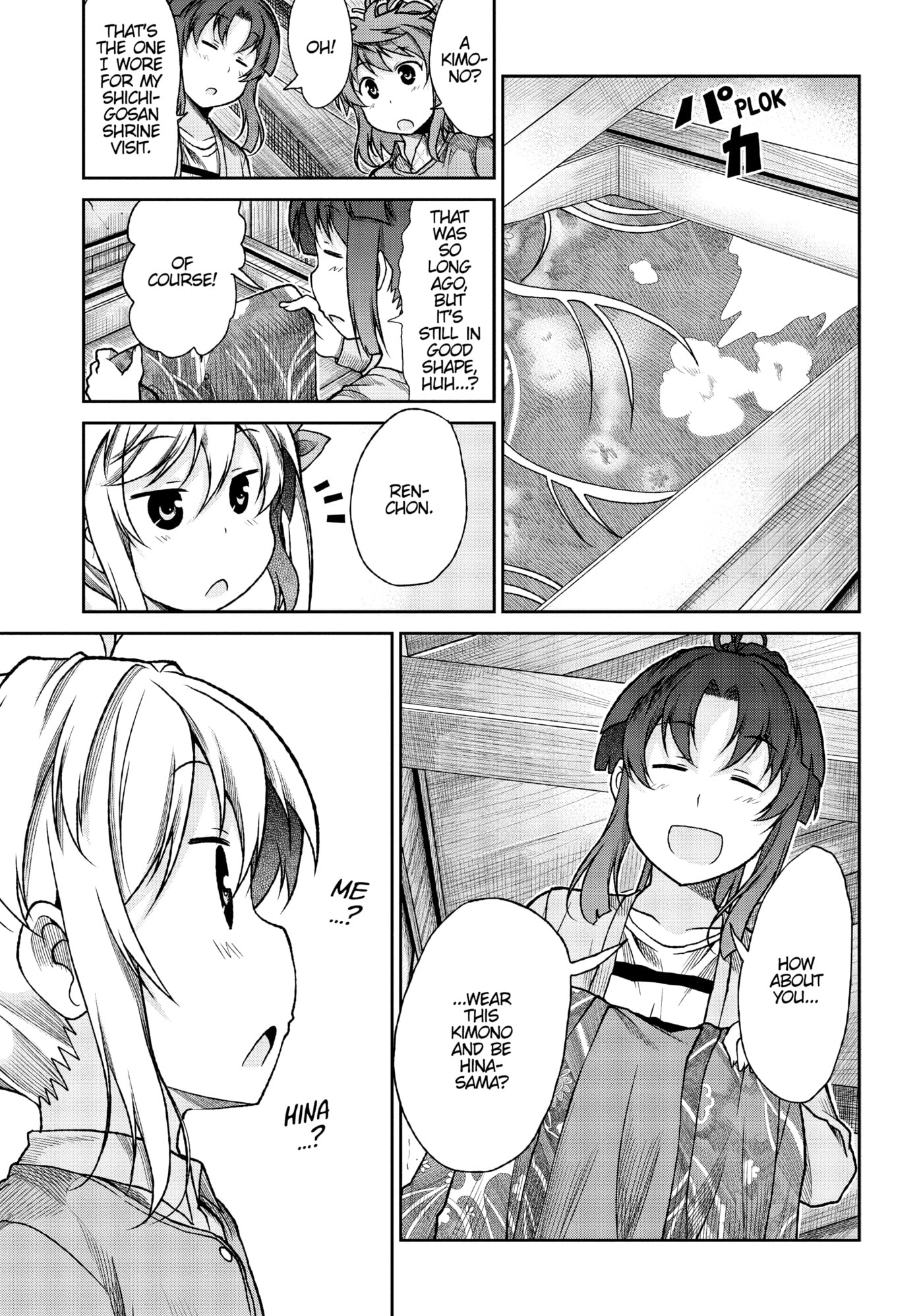 Non Non Biyori Official Anthology Chapter 73 page 13 - 