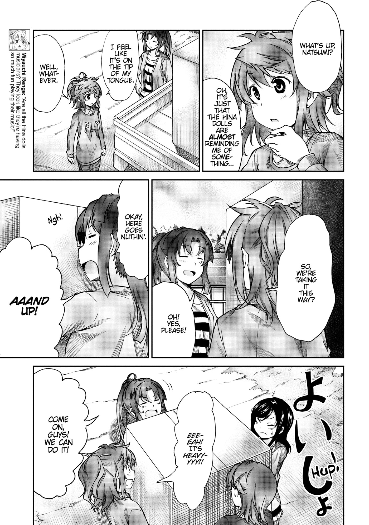 Non Non Biyori Official Anthology Chapter 73 page 3 - 