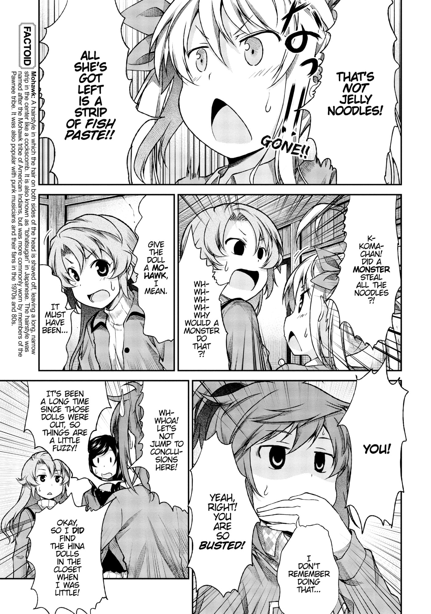 Non Non Biyori Official Anthology Chapter 73 page 7 - 