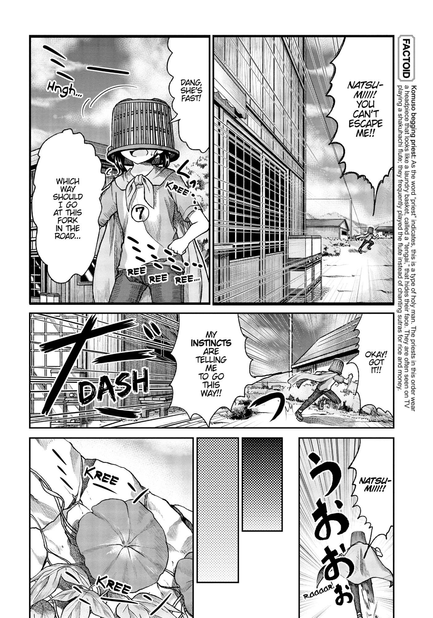 Non Non Biyori Official Anthology Chapter 74 page 12 - 
