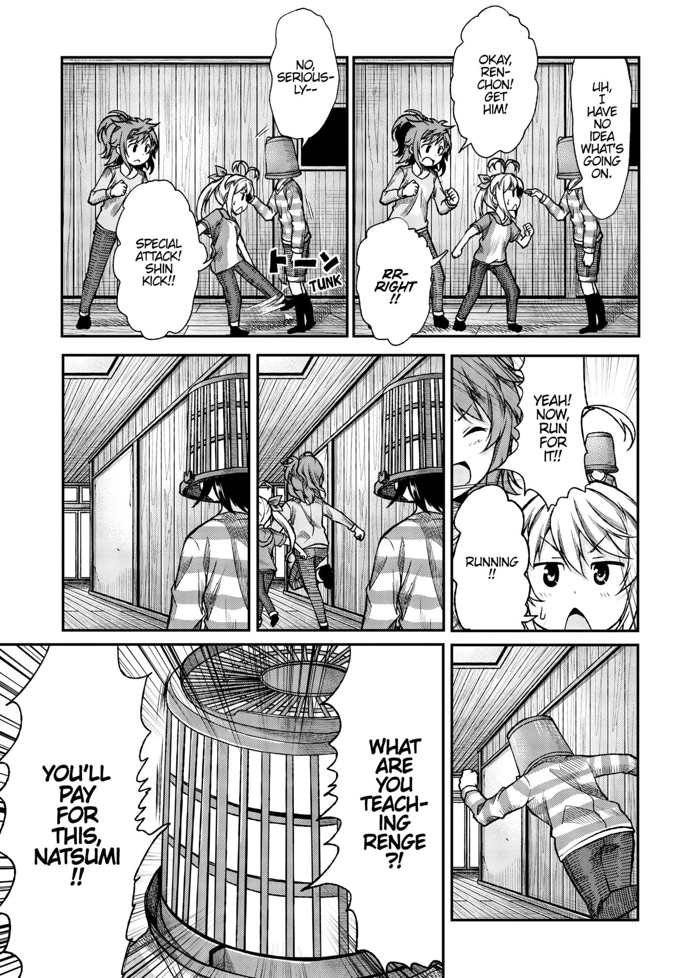 Non Non Biyori Official Anthology Chapter 74 page 17 - 