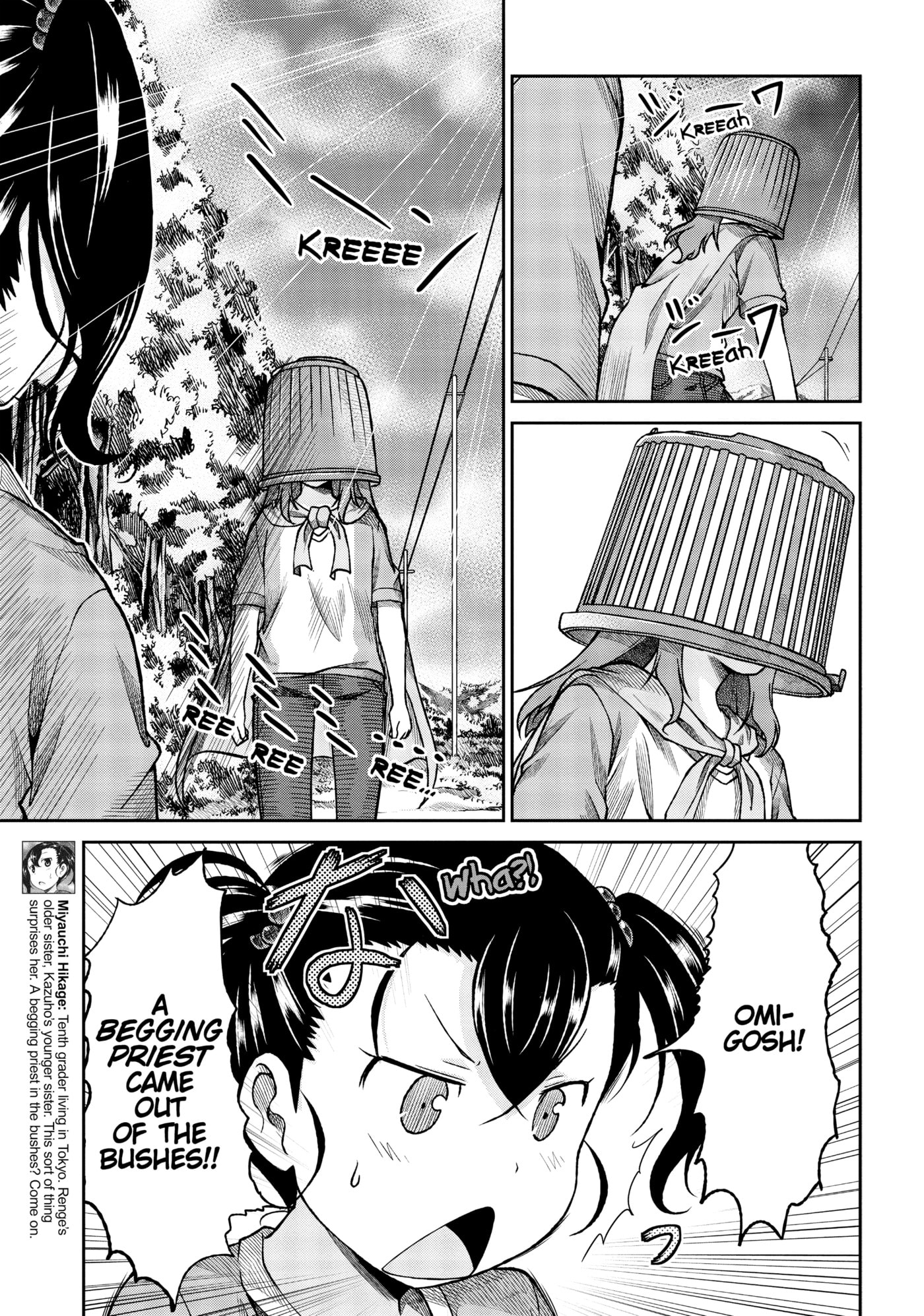 Non Non Biyori Official Anthology Chapter 74 page 3 - 