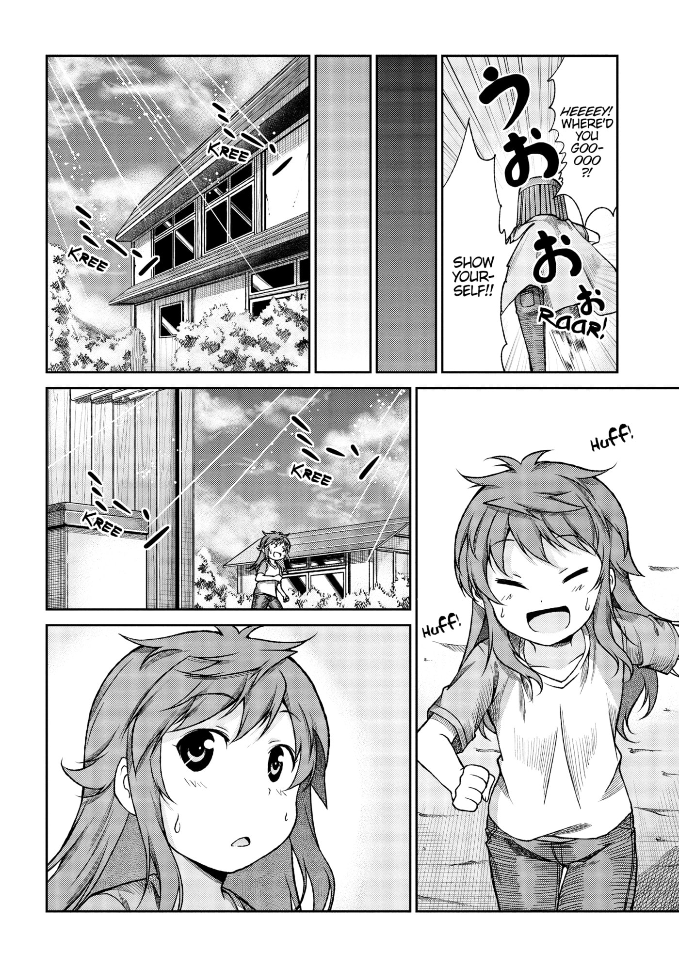 Non Non Biyori Official Anthology Chapter 74 page 10 - 