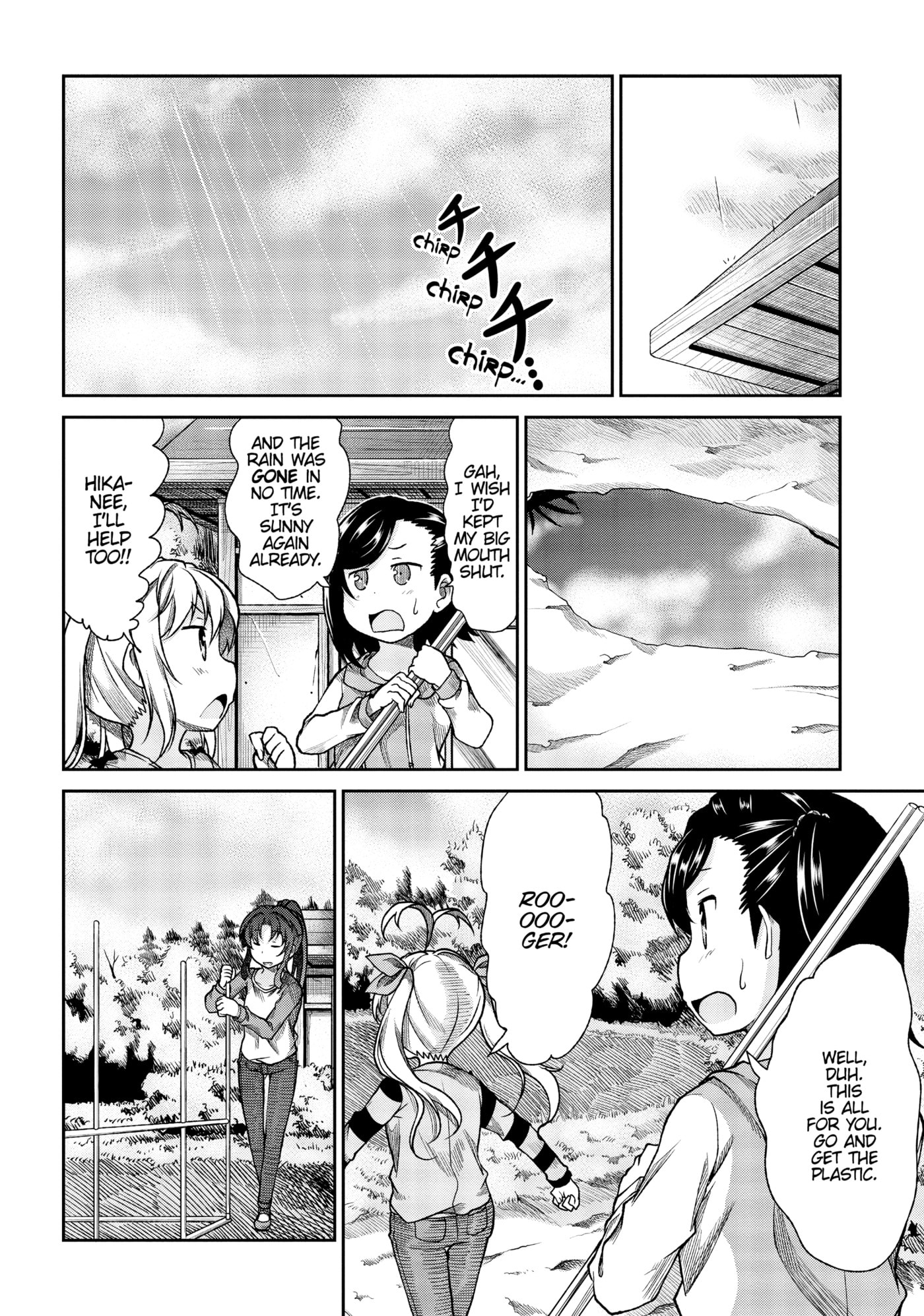 Non Non Biyori Official Anthology Chapter 75 page 12 - 