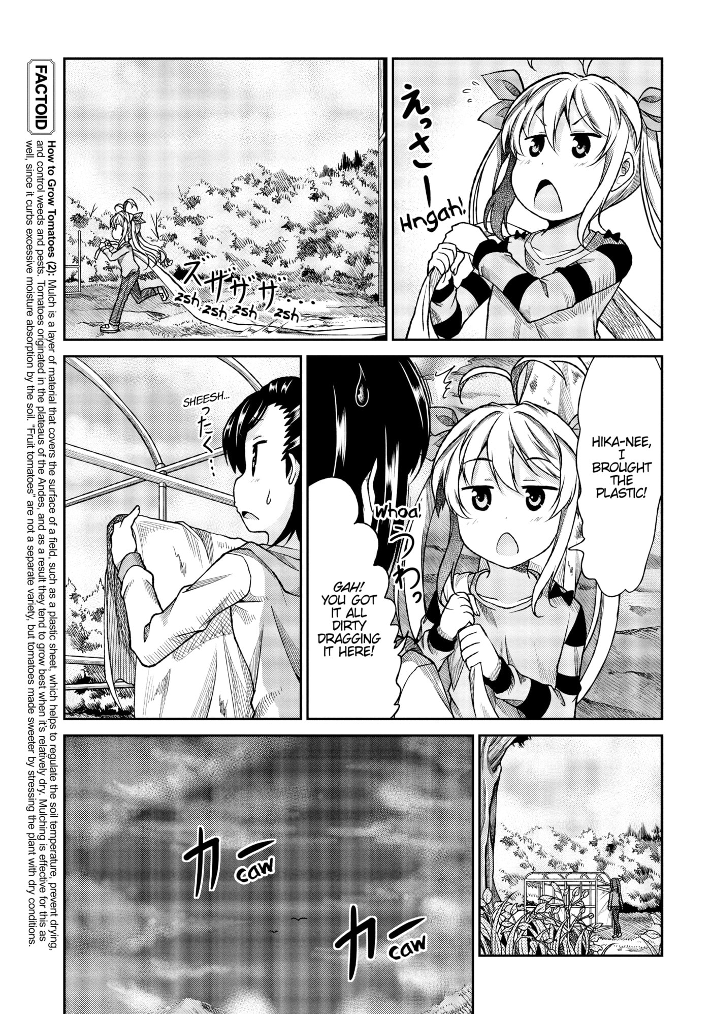 Non Non Biyori Official Anthology Chapter 75 page 13 - 