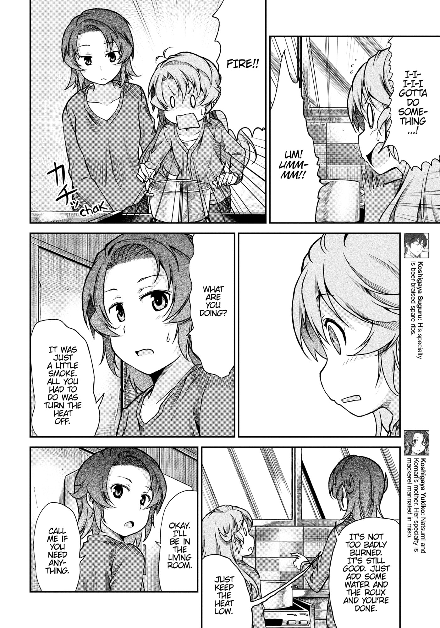 Non Non Biyori Official Anthology Chapter 76 page 12 - 