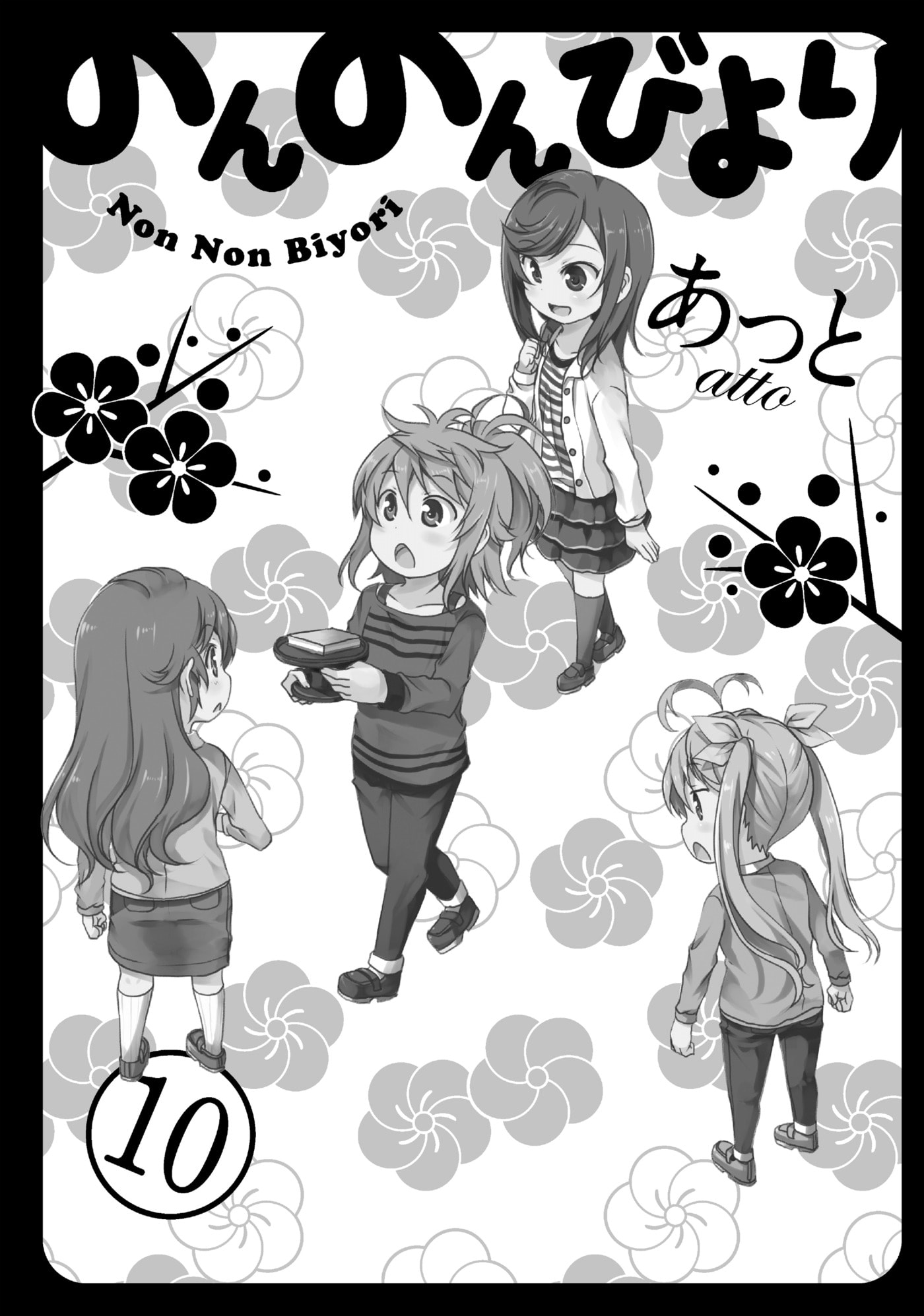 Non Non Biyori Official Anthology Chapter 76 page 22 - 