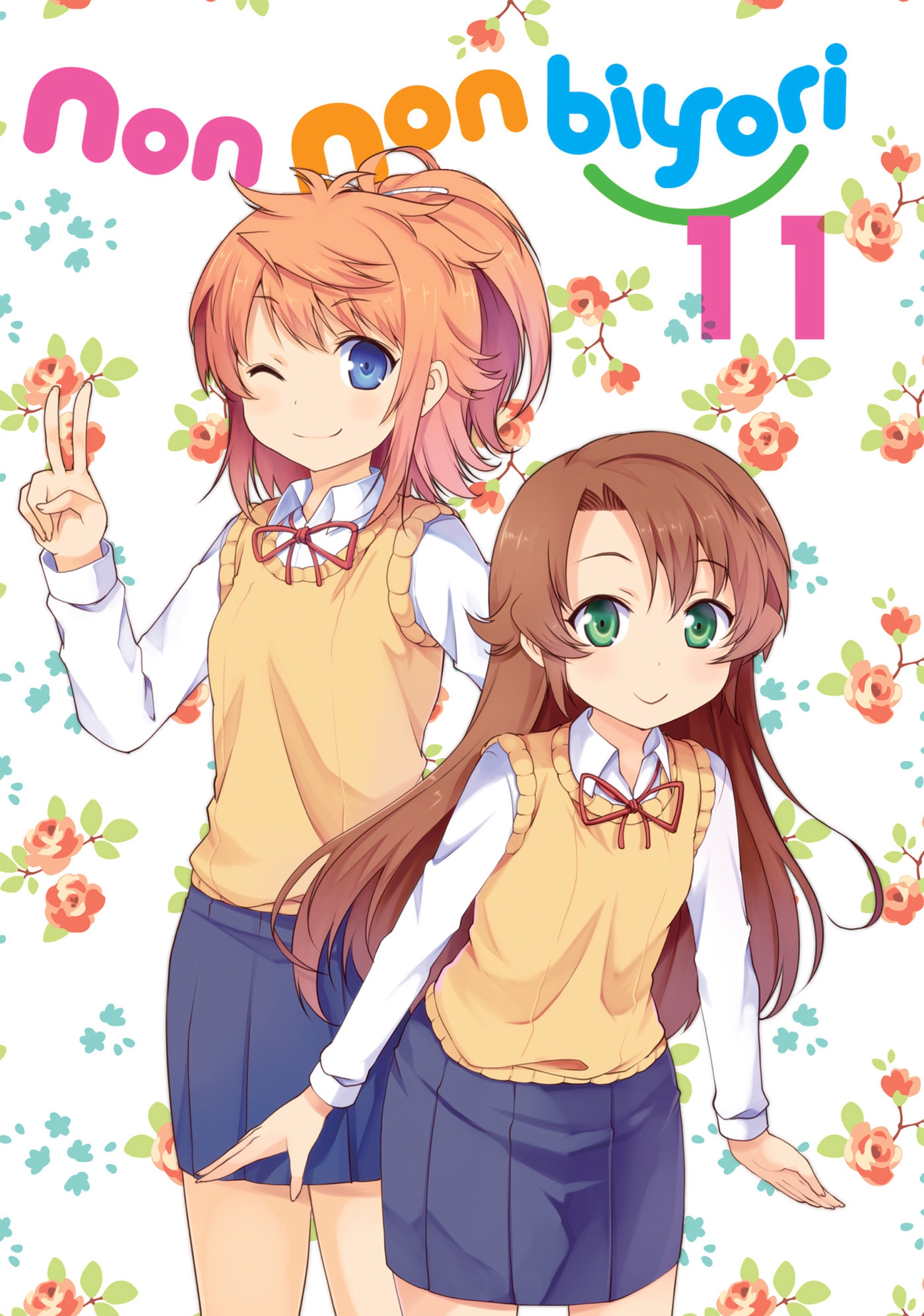 Non Non Biyori Official Anthology Chapter 77 page 3 - 