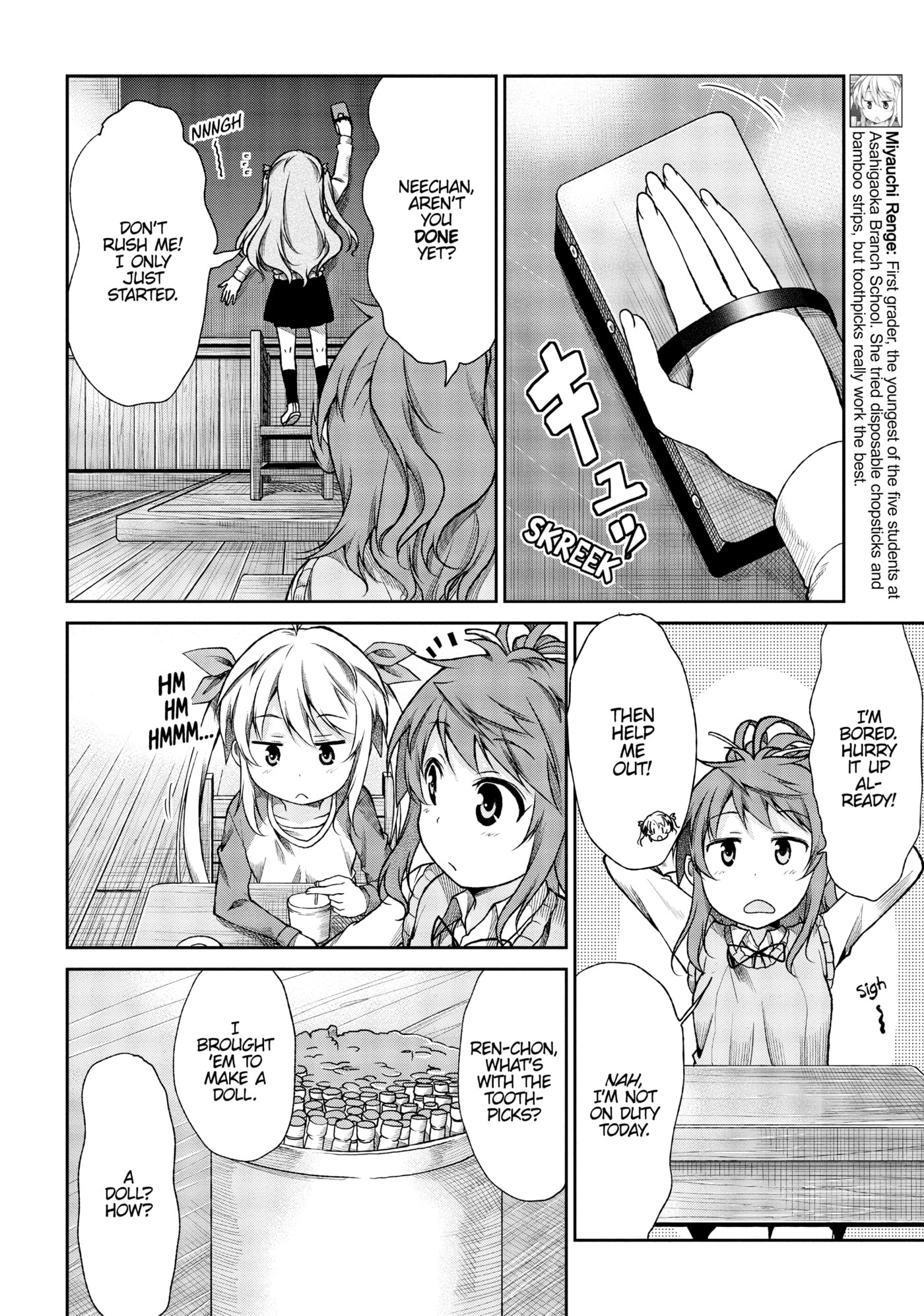 Non Non Biyori Official Anthology Chapter 77 page 9 - 